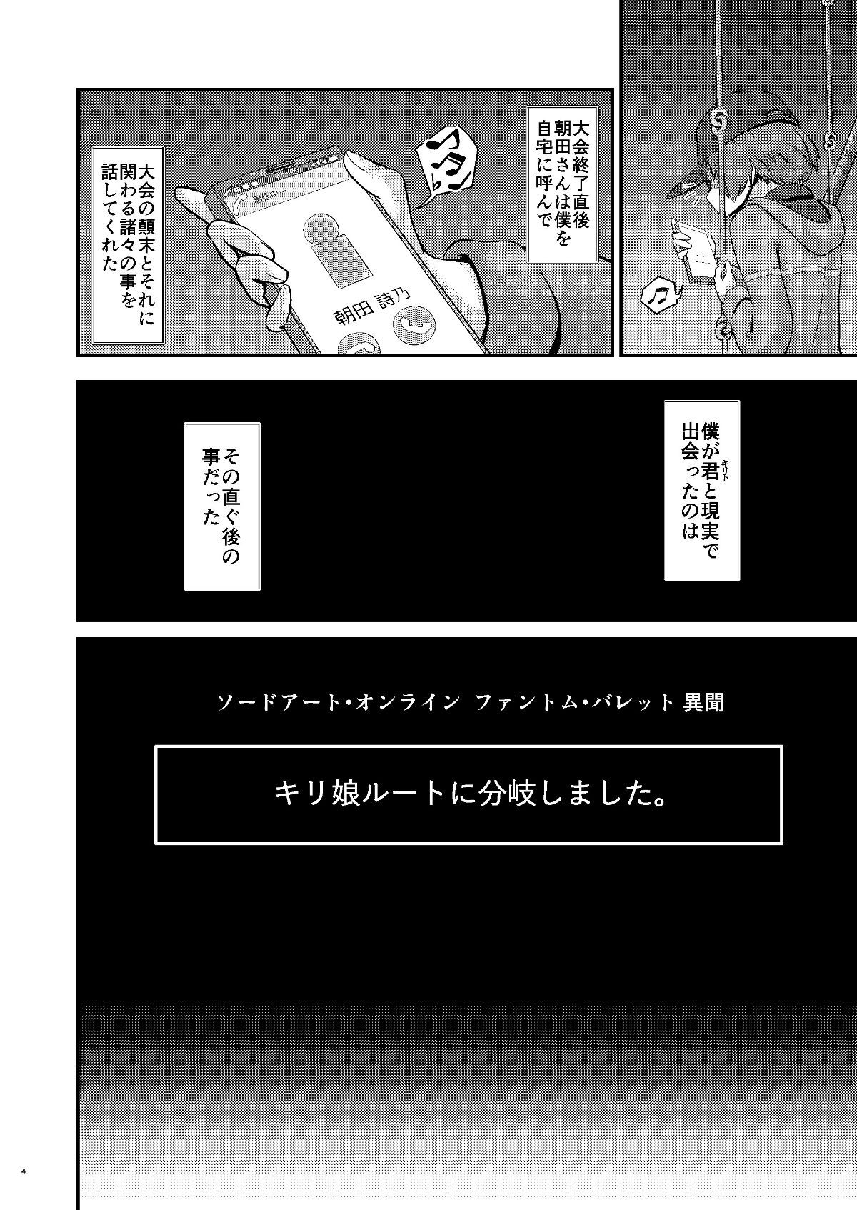 kiriko_root_004
