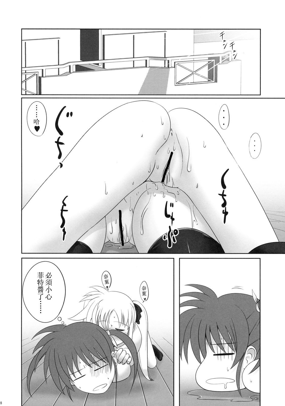 26