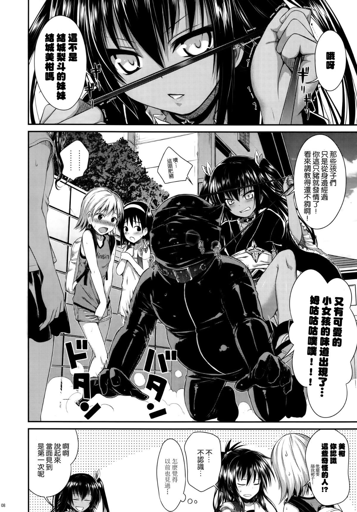 007