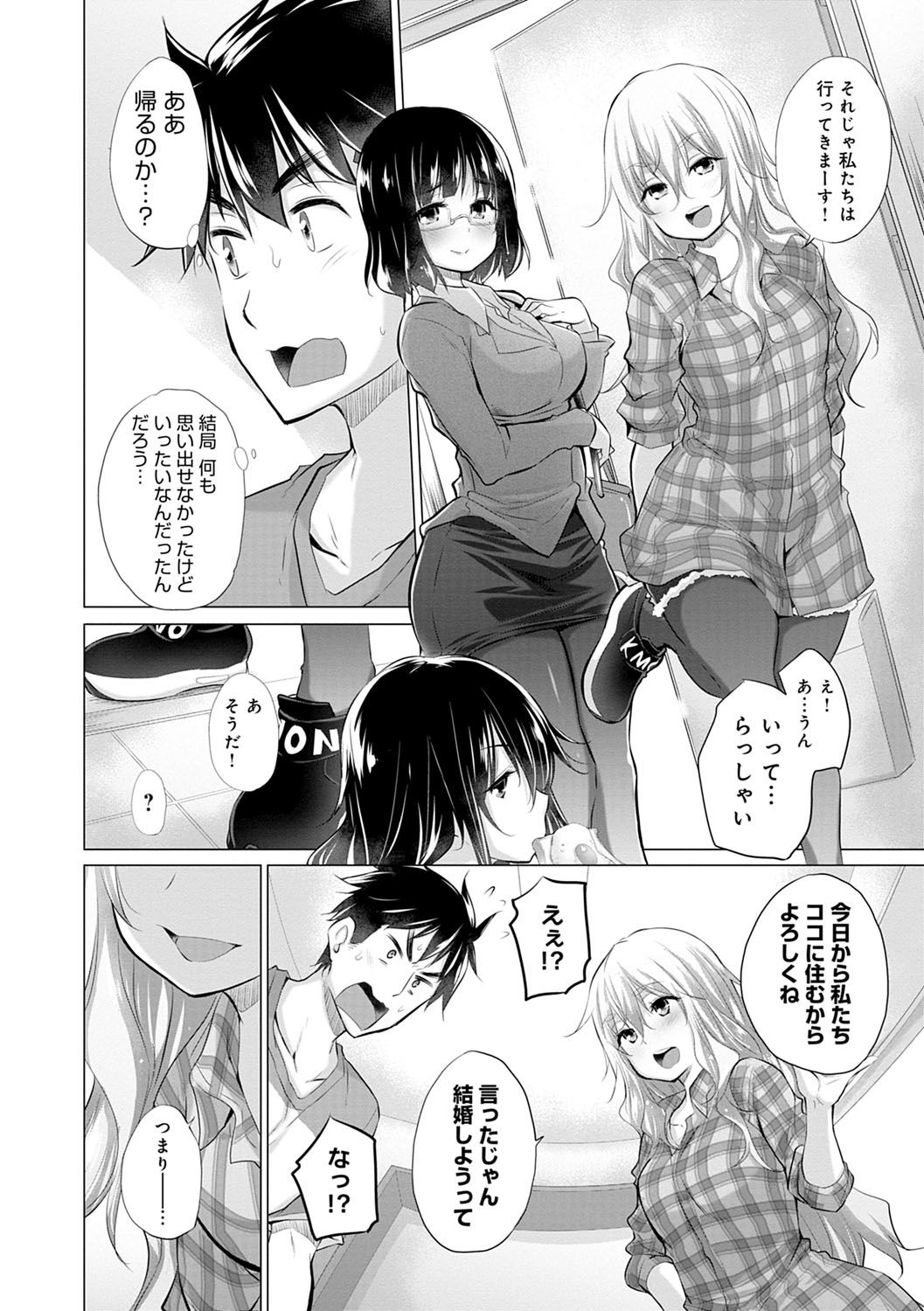 025