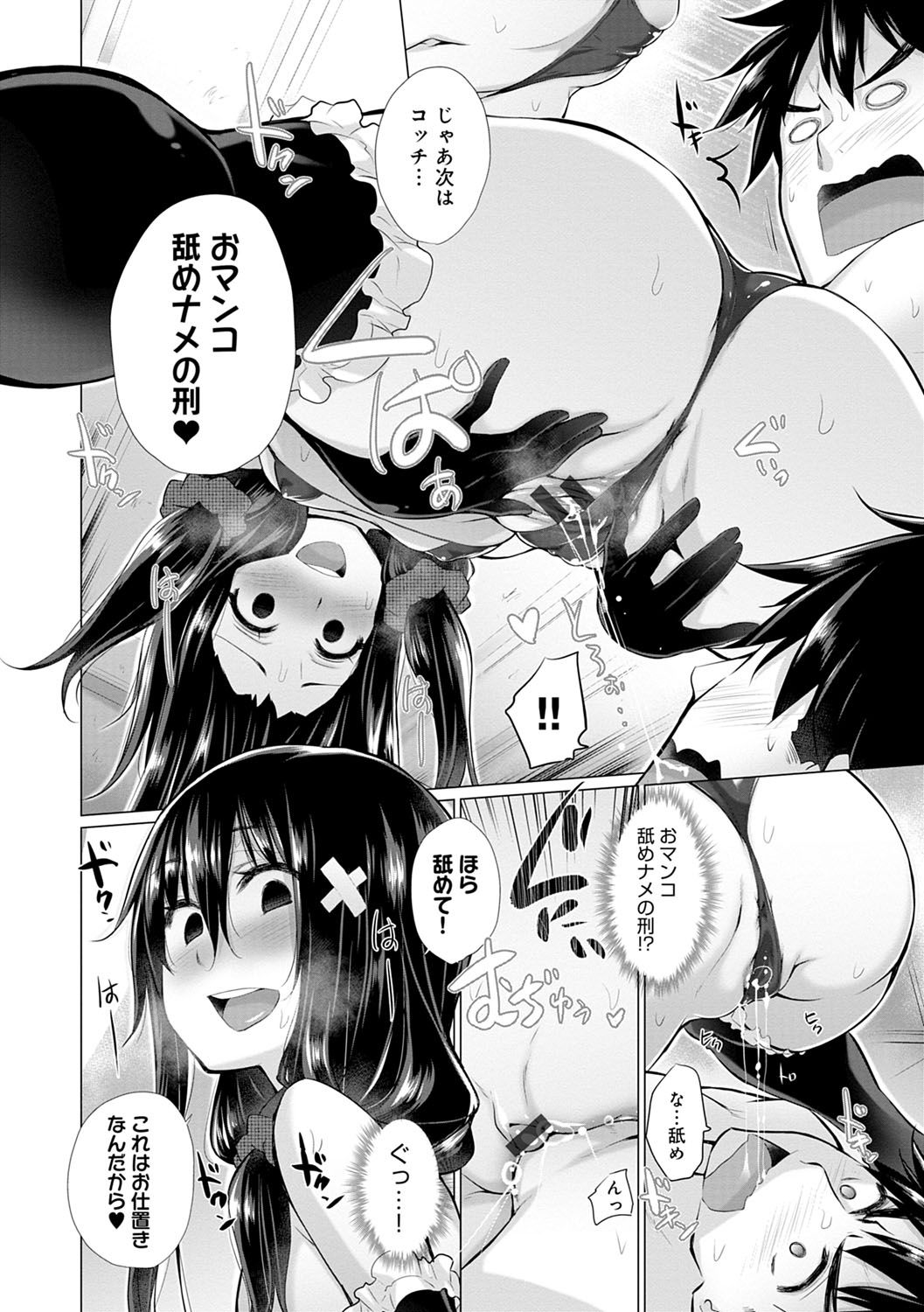 049