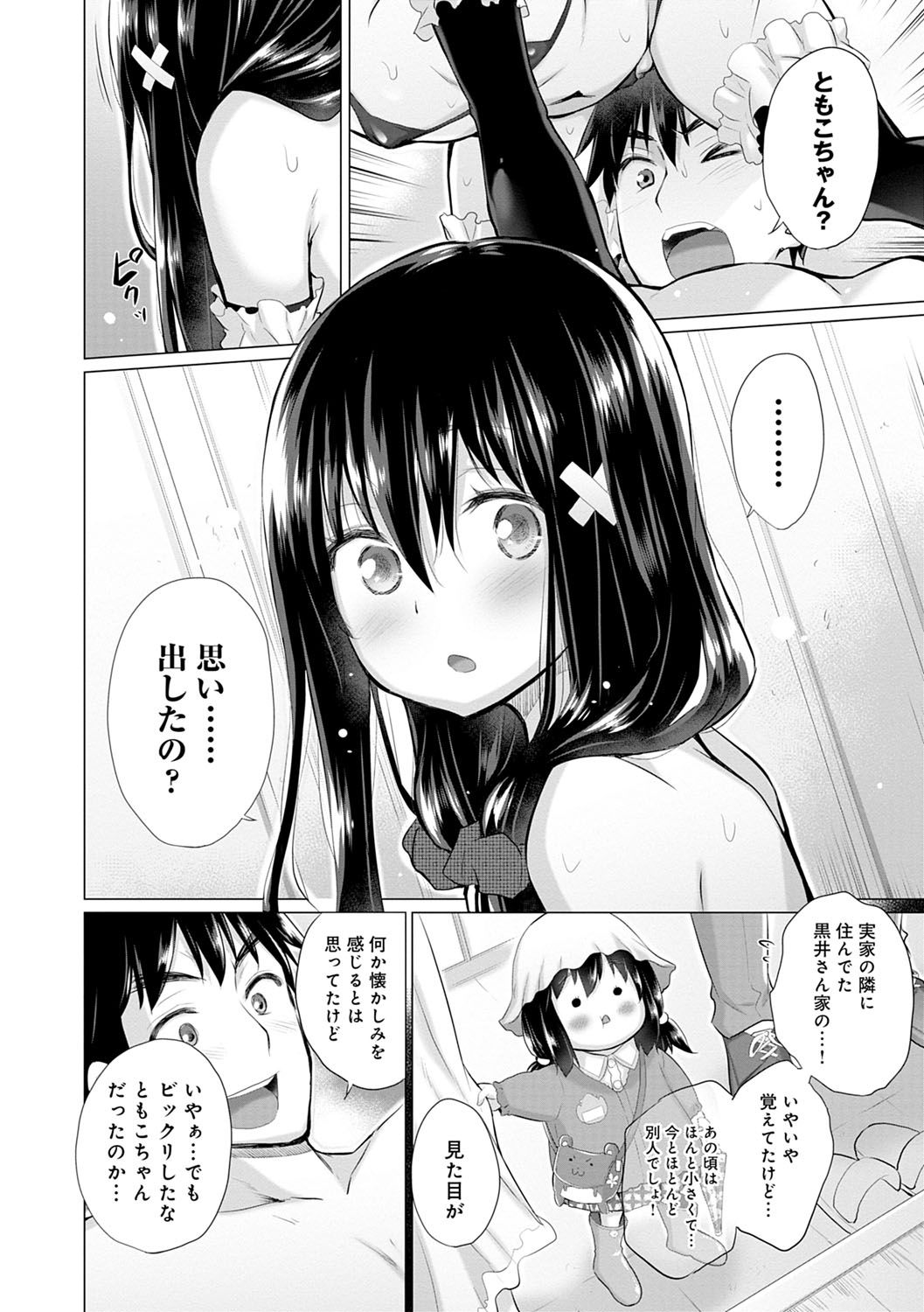 053