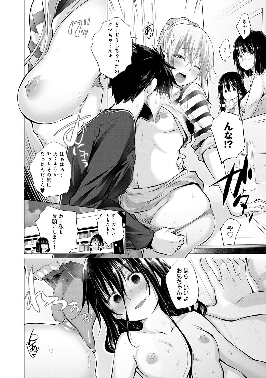 103