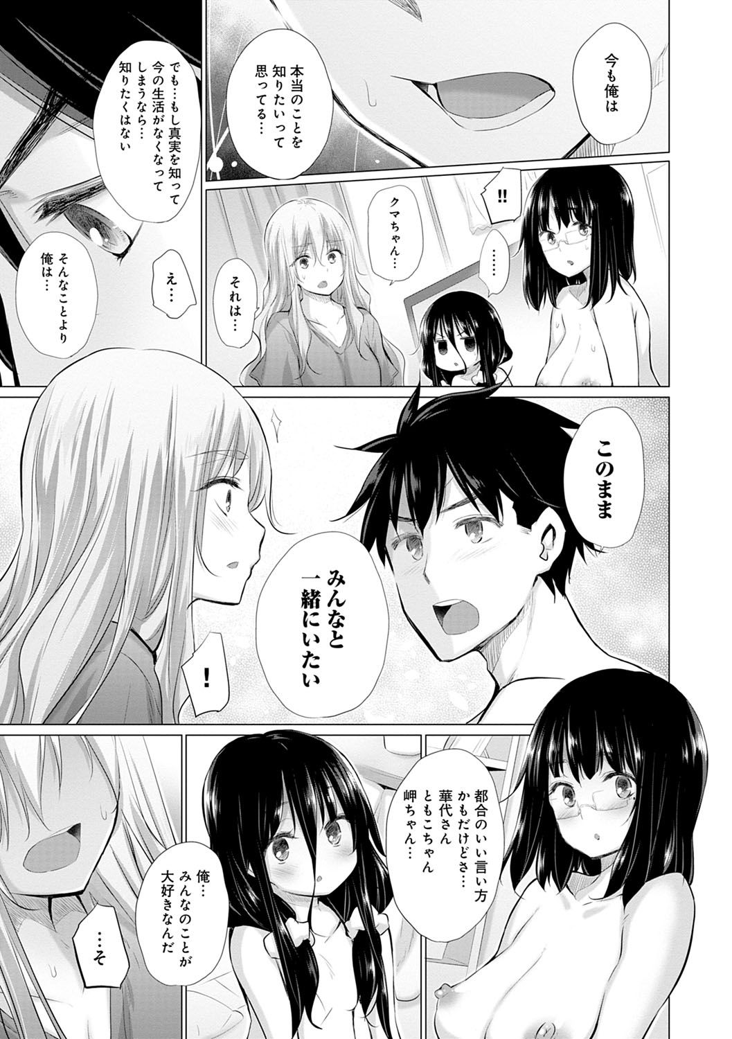 122
