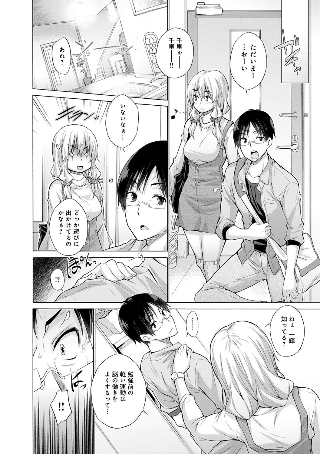 143