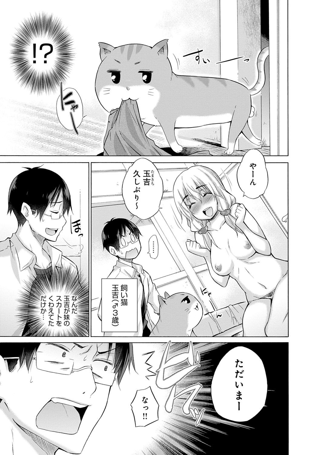 154