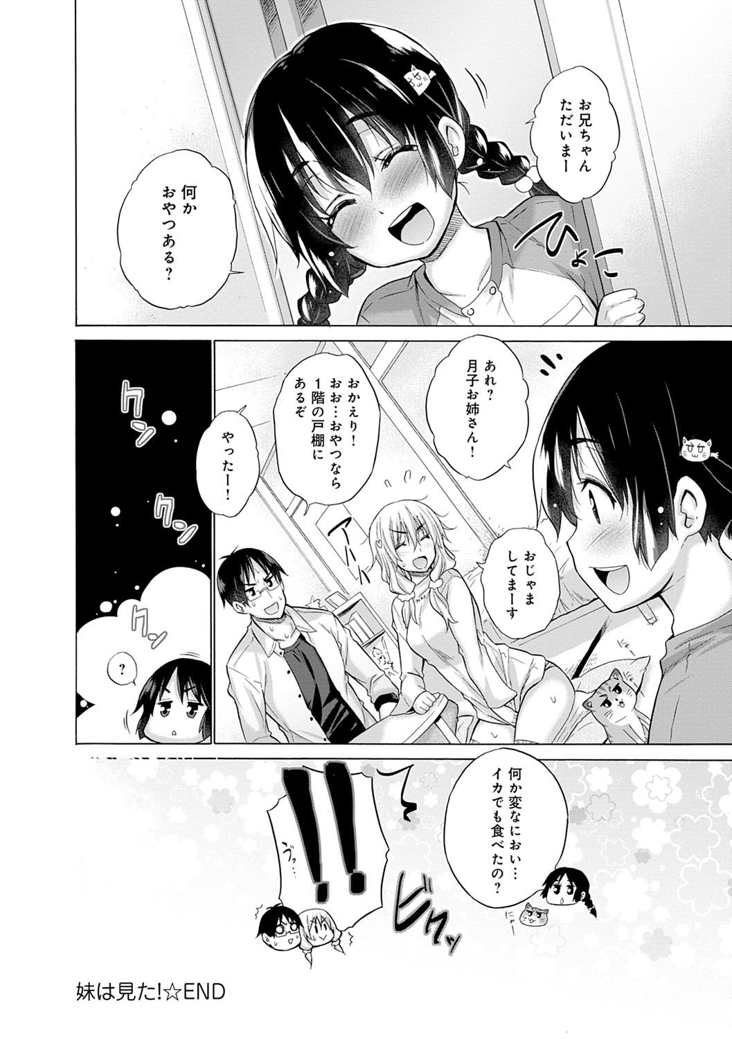 155