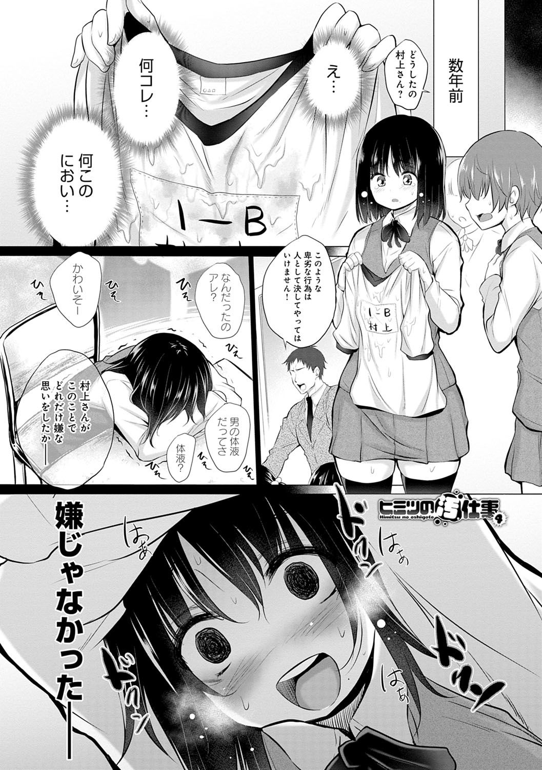 212