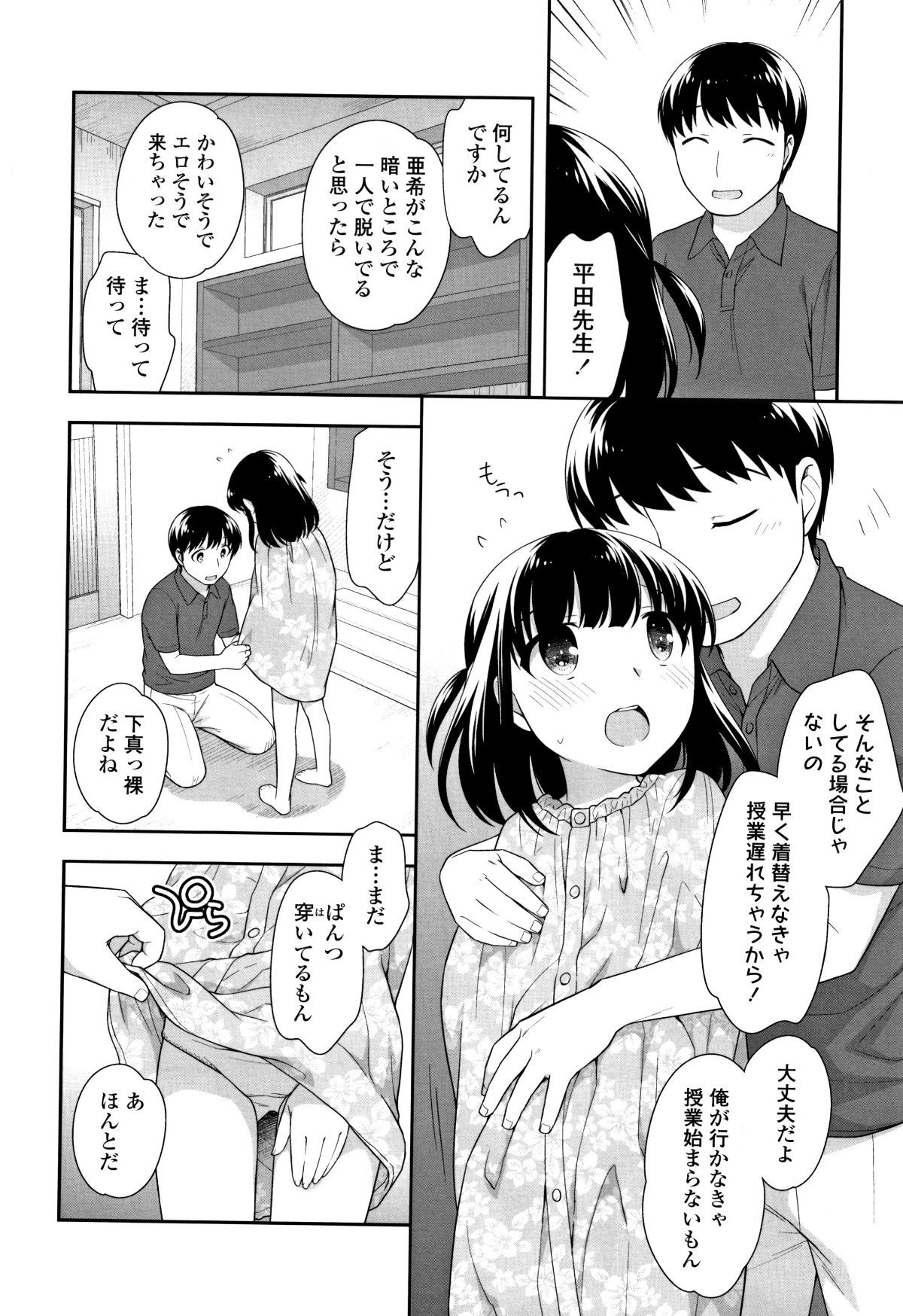 P024