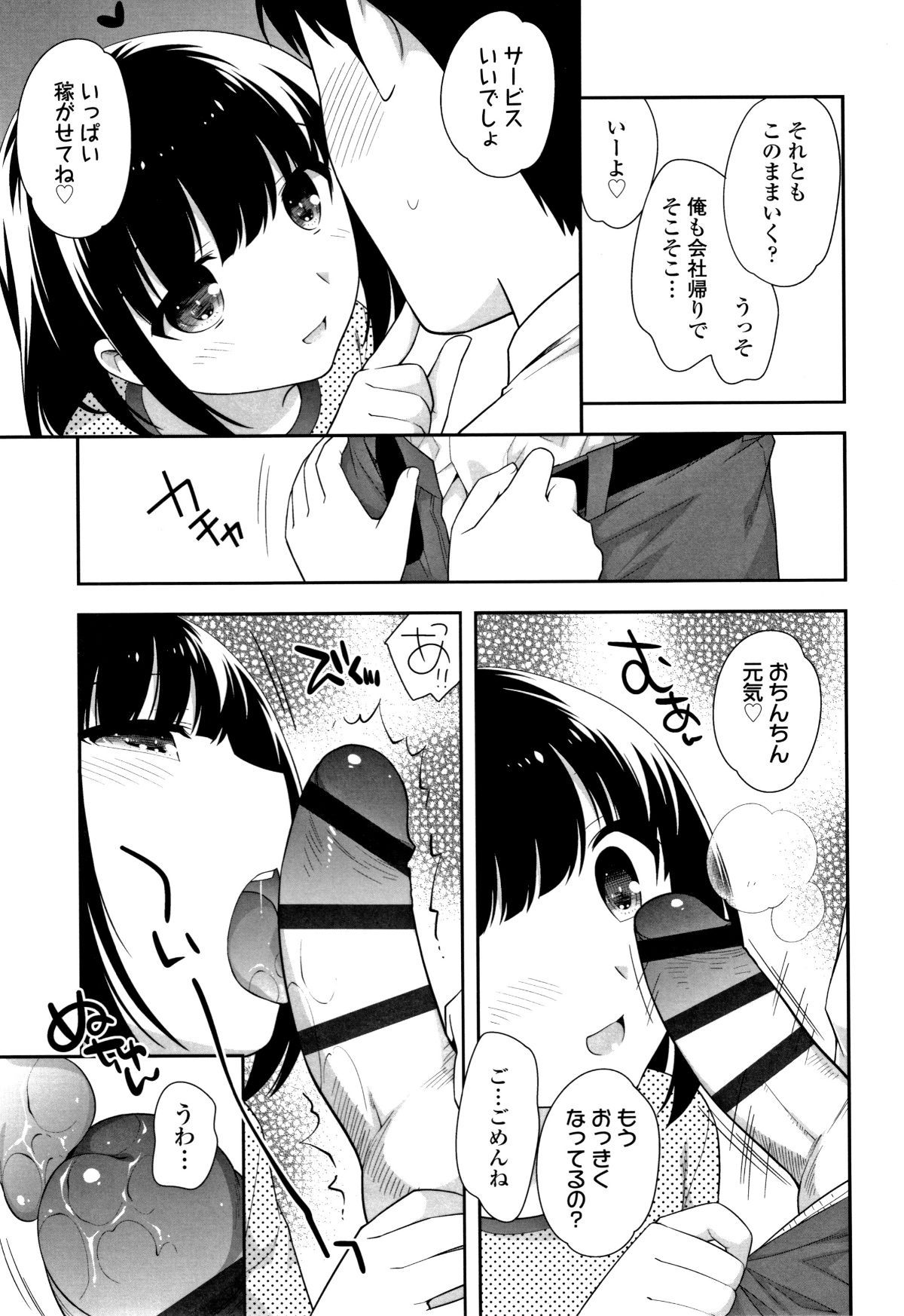 P045