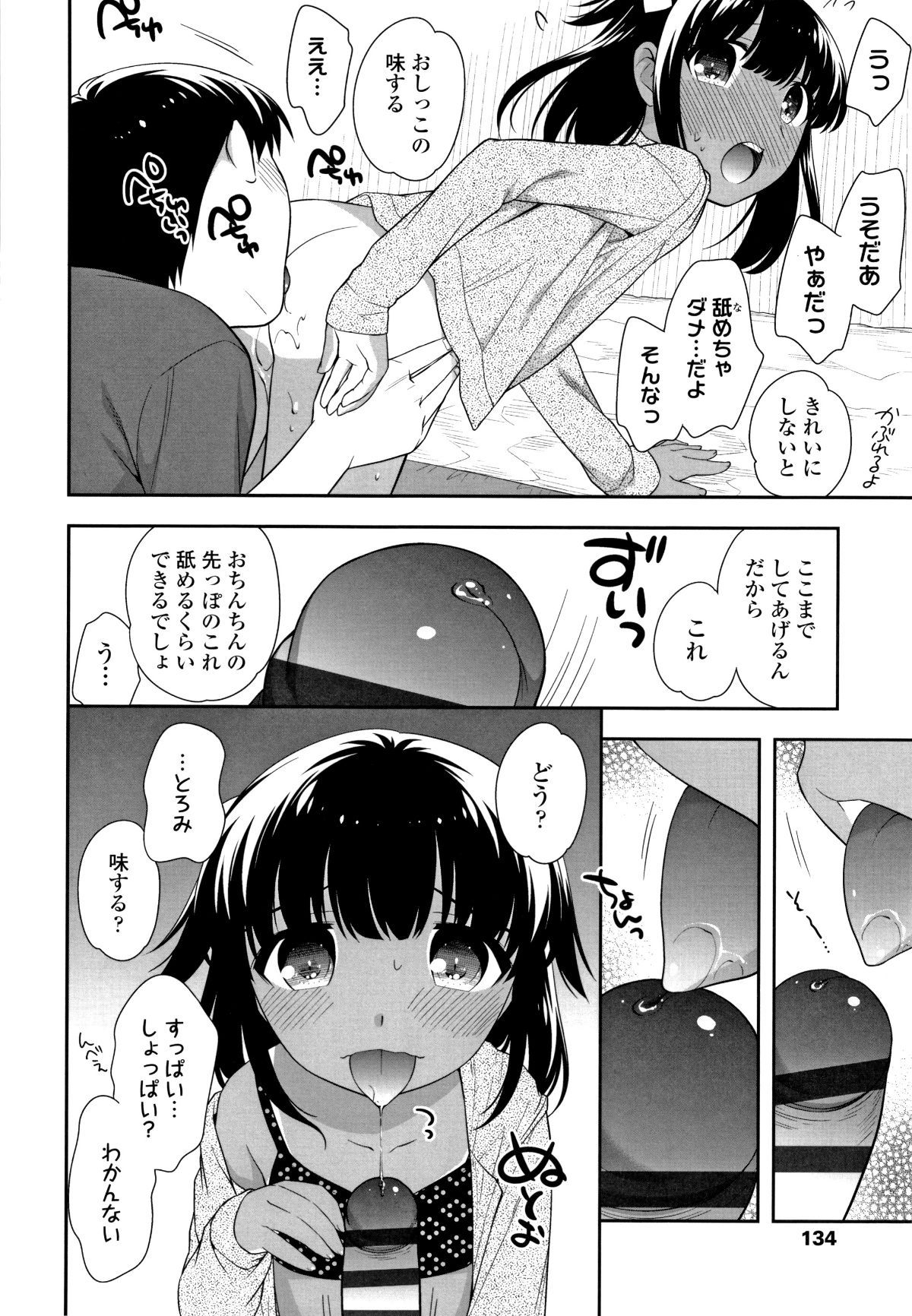 P132