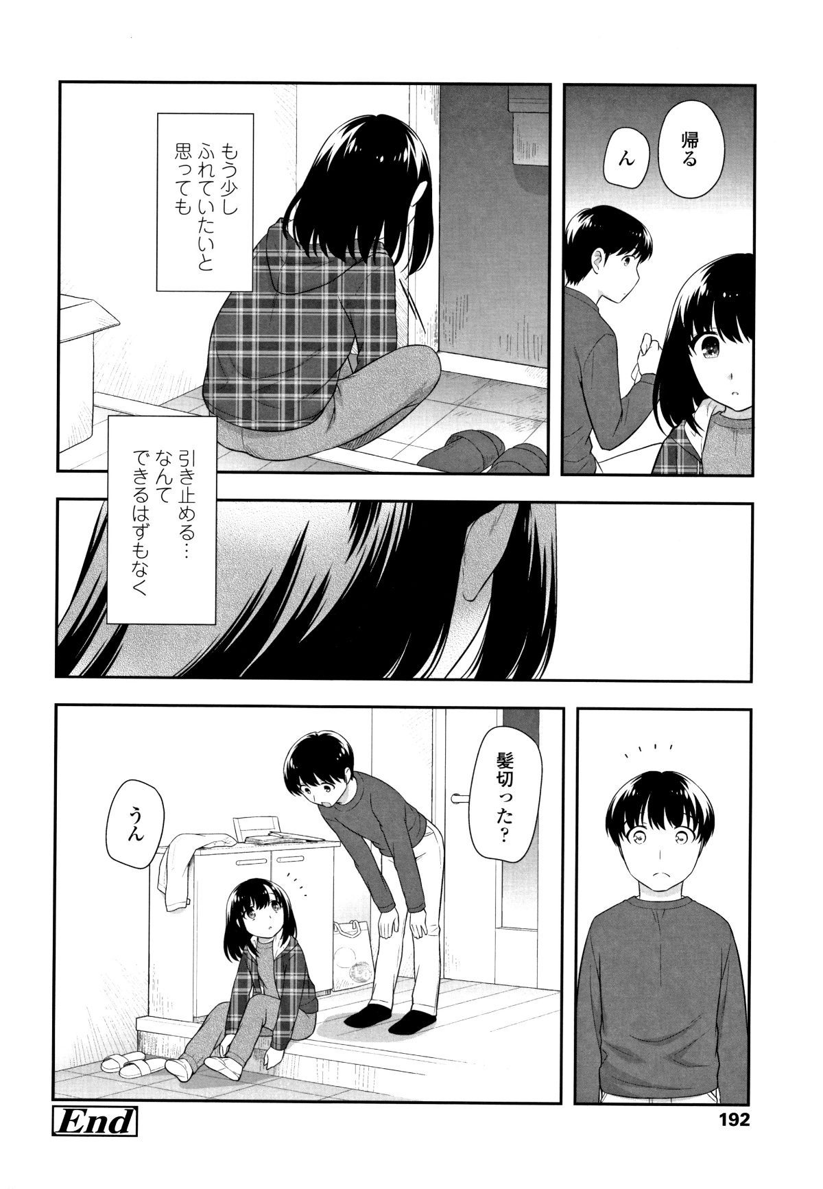 P190