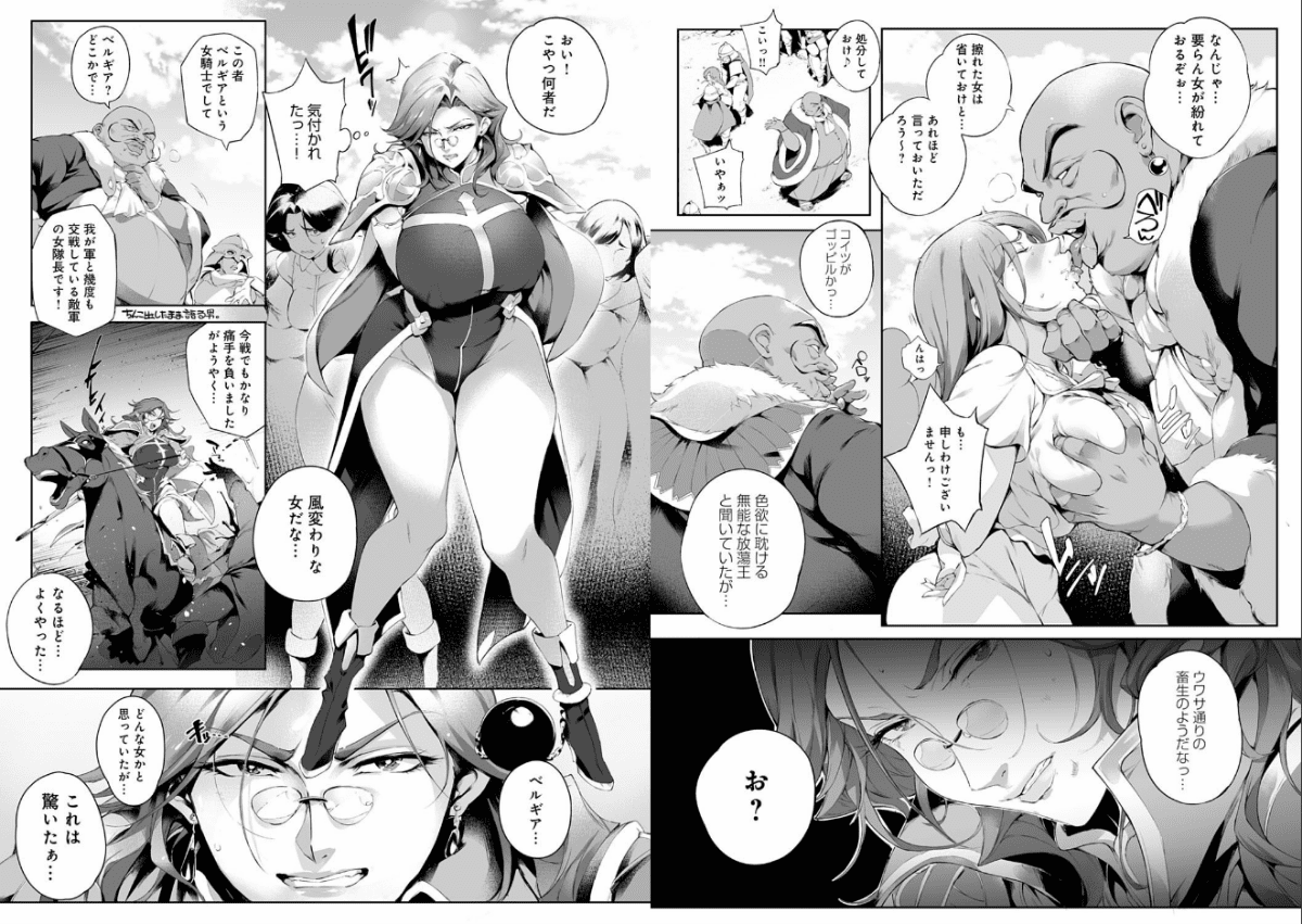 103