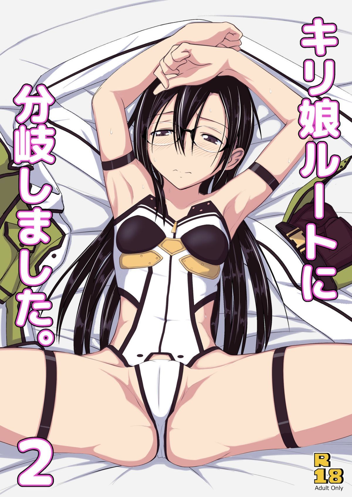 kiriko_root_2_001