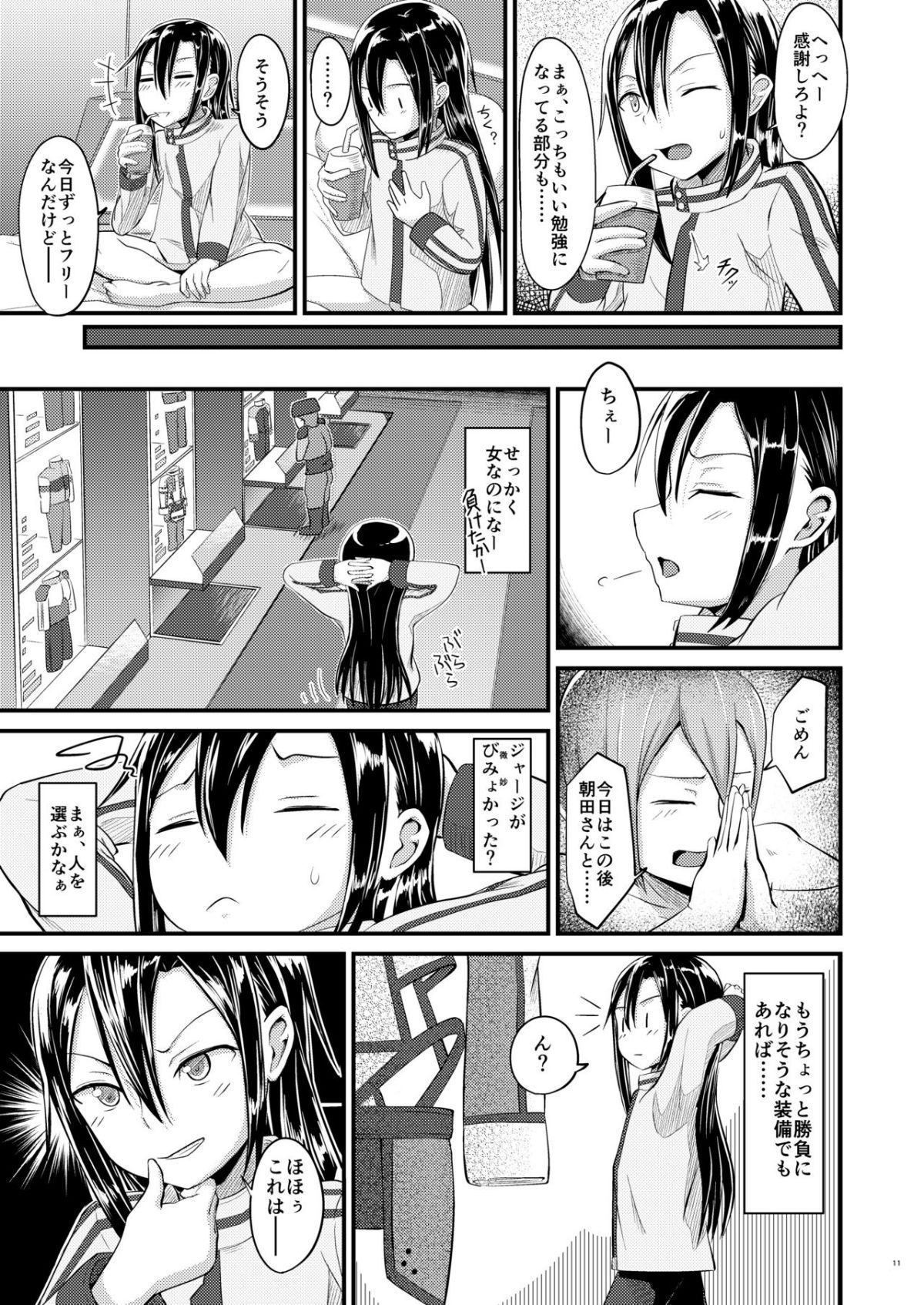 kiriko_root_2_011