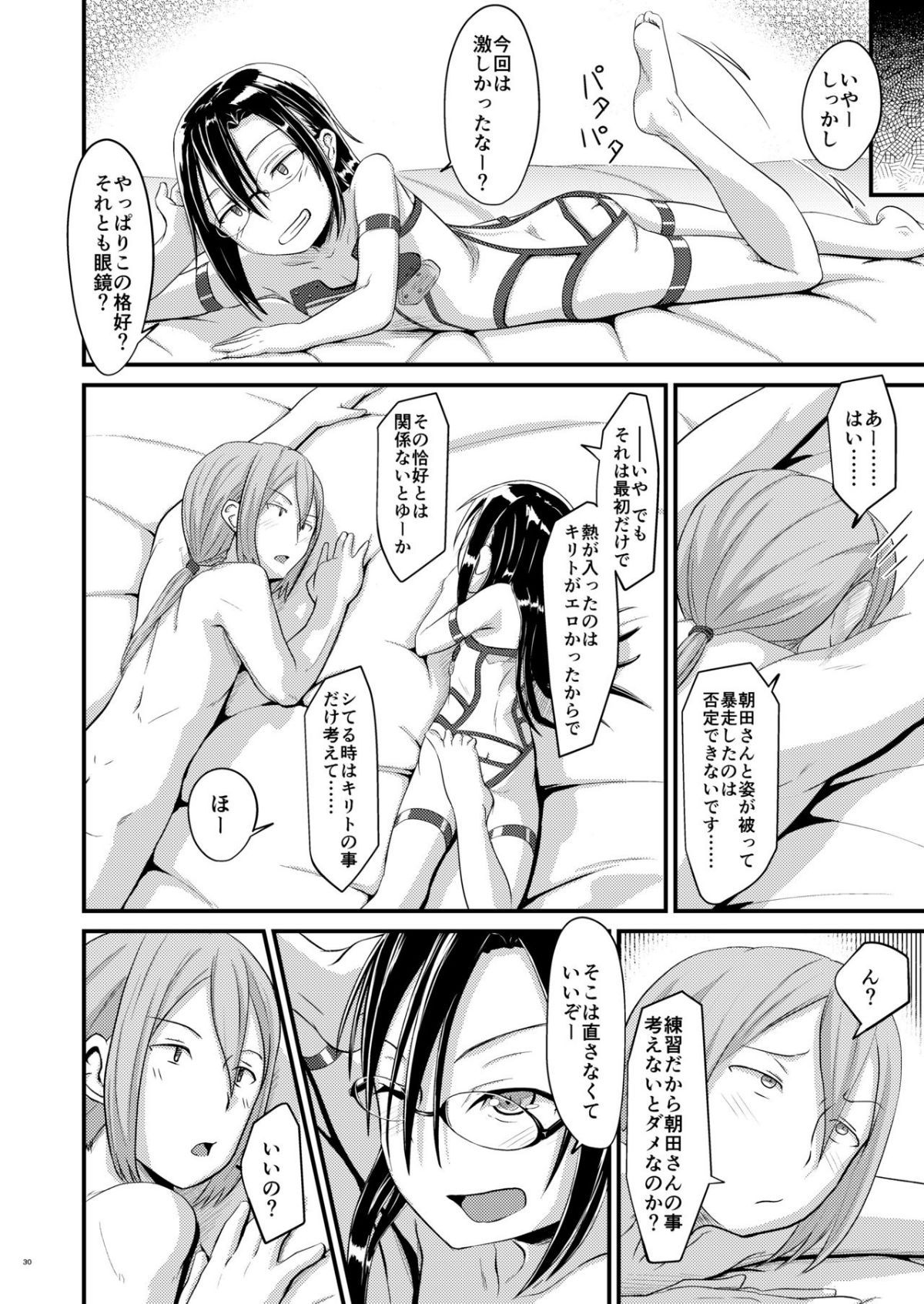 kiriko_root_2_030