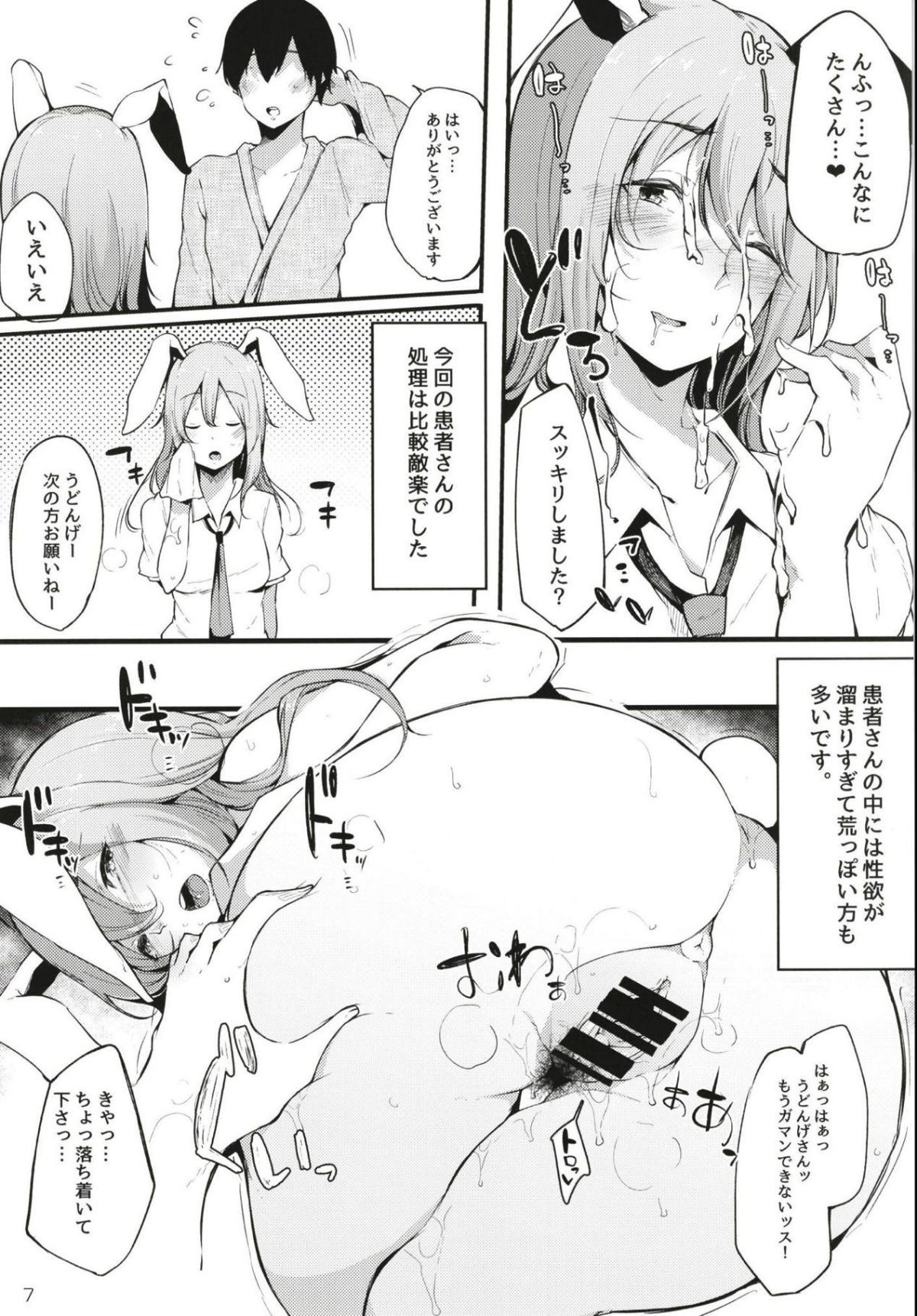 07