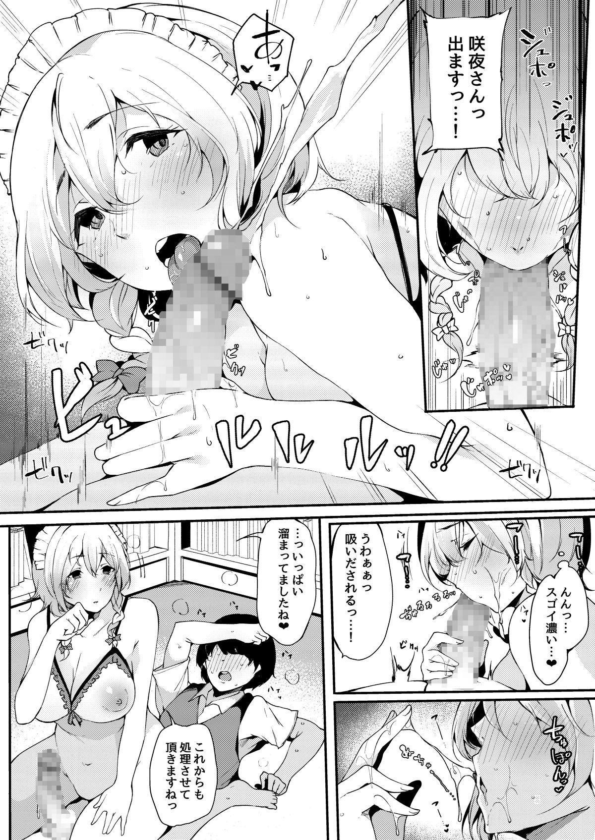 09