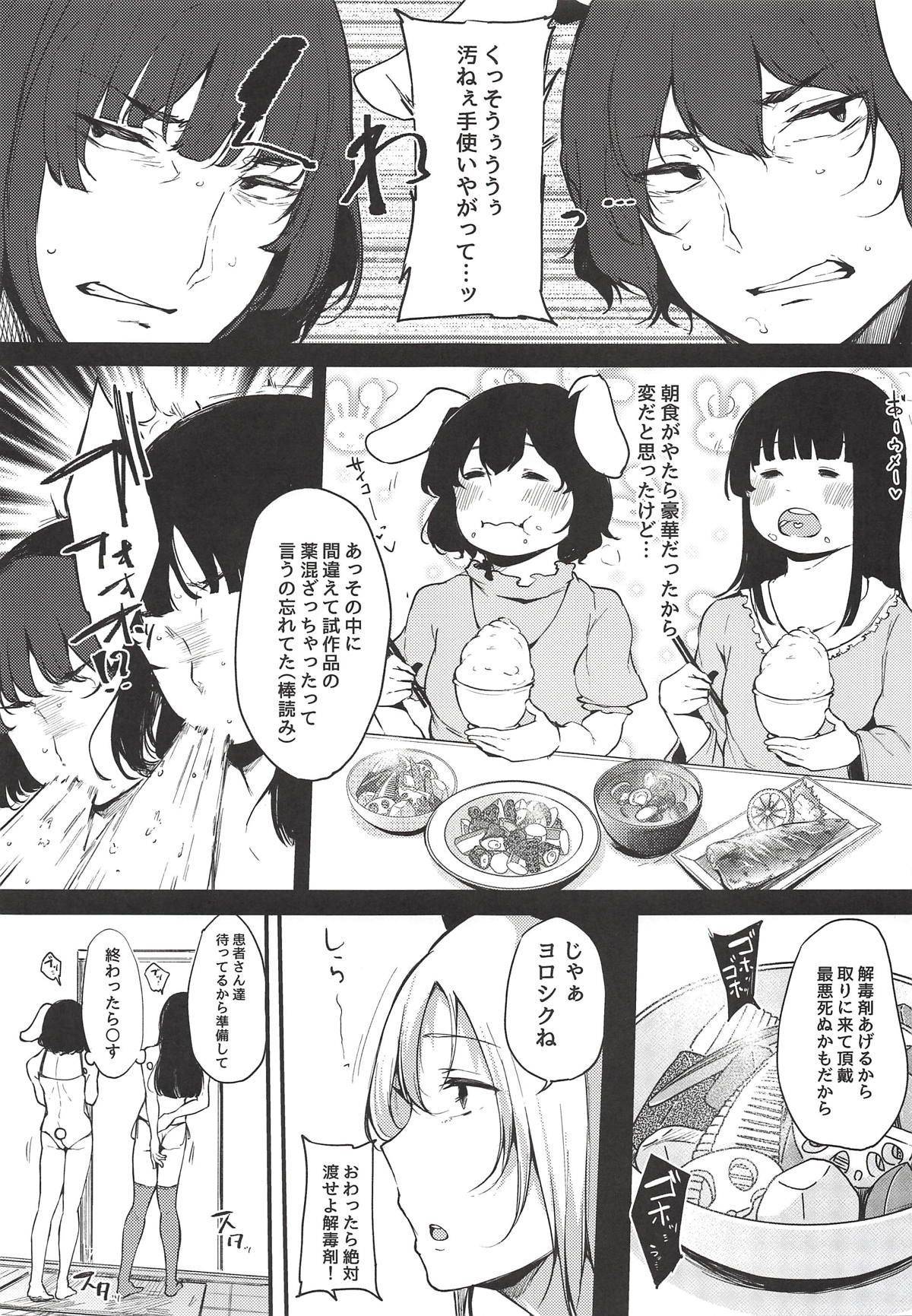 07