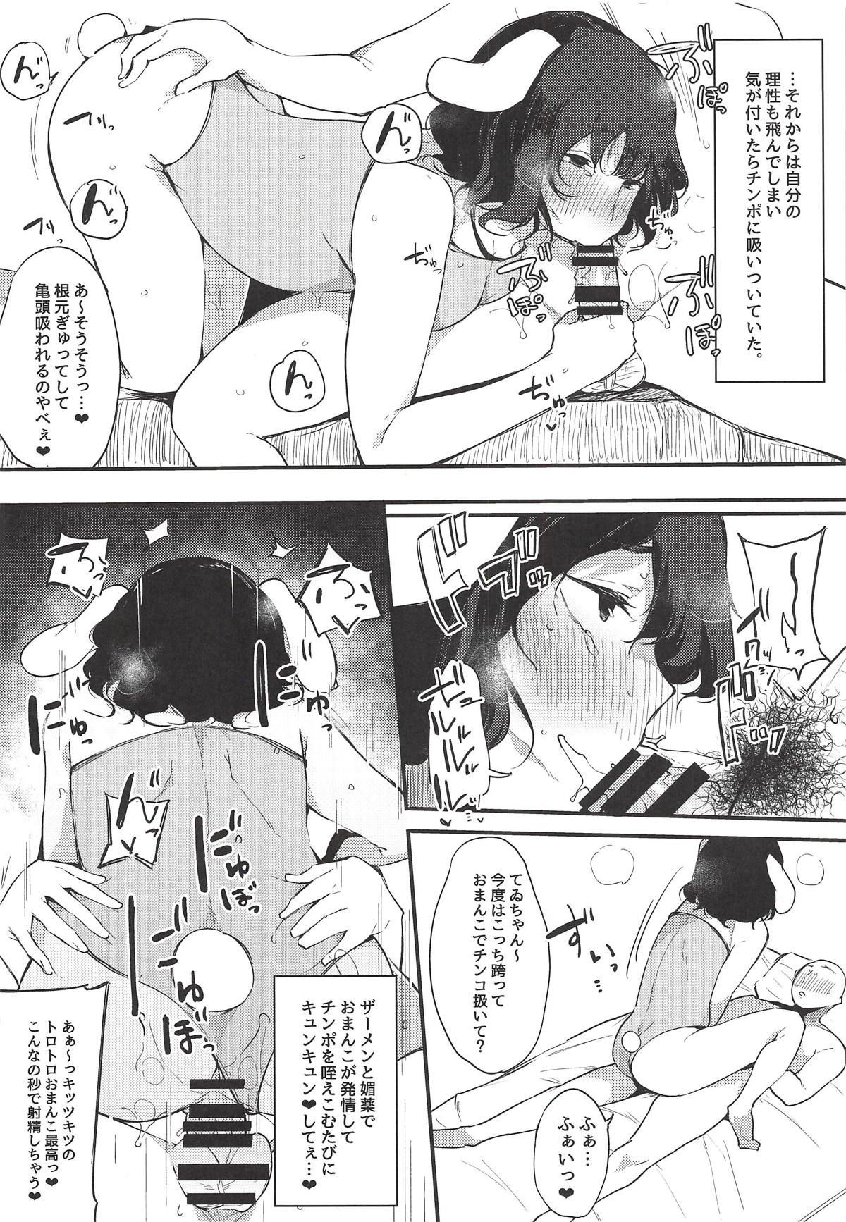 14
