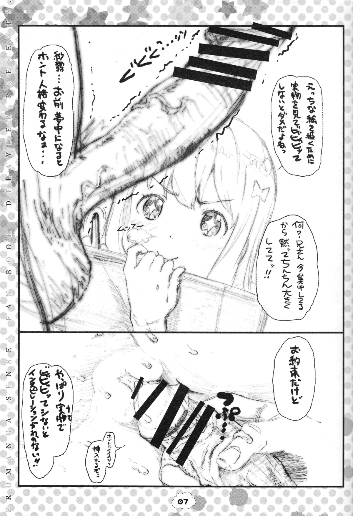 06