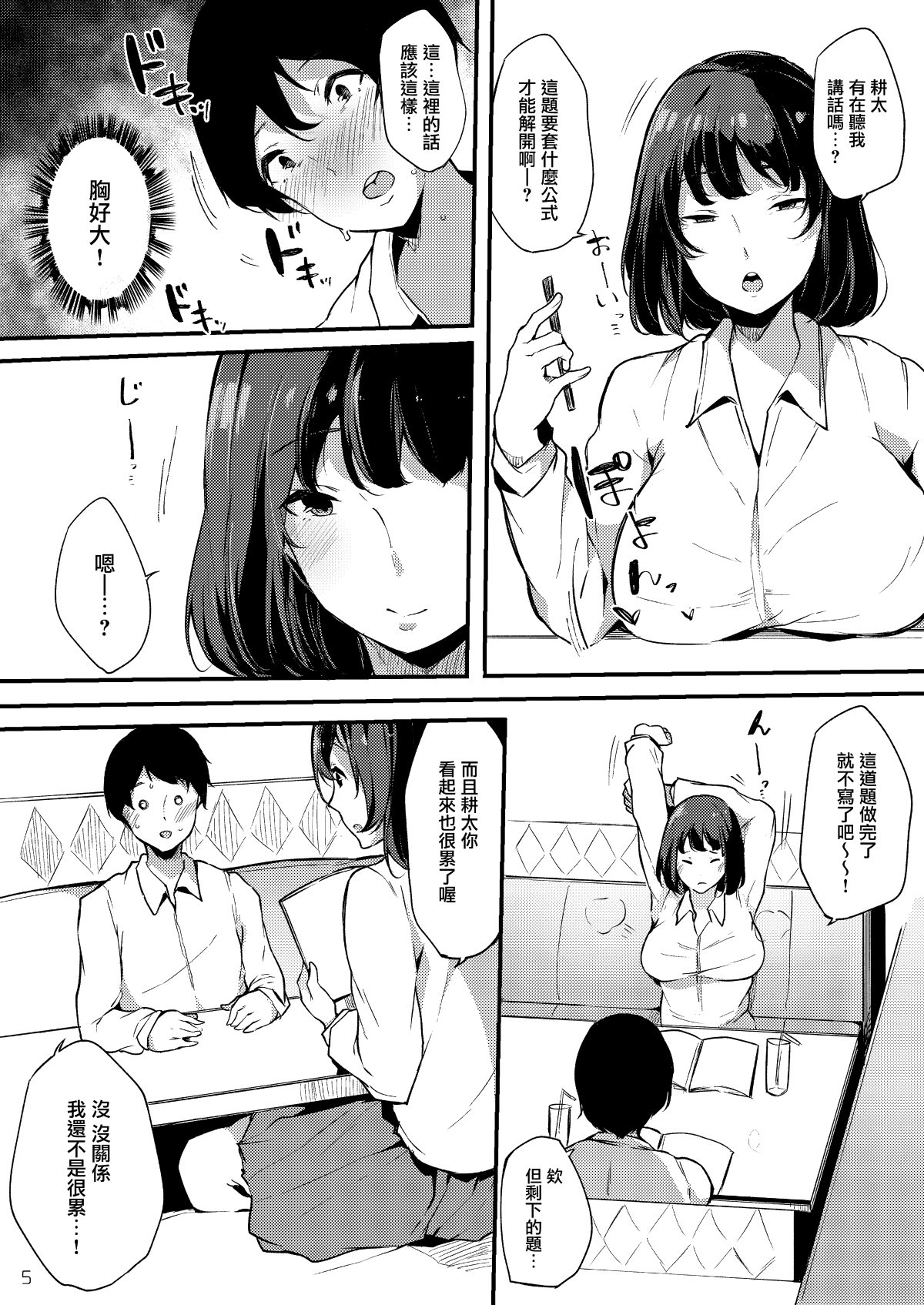 06