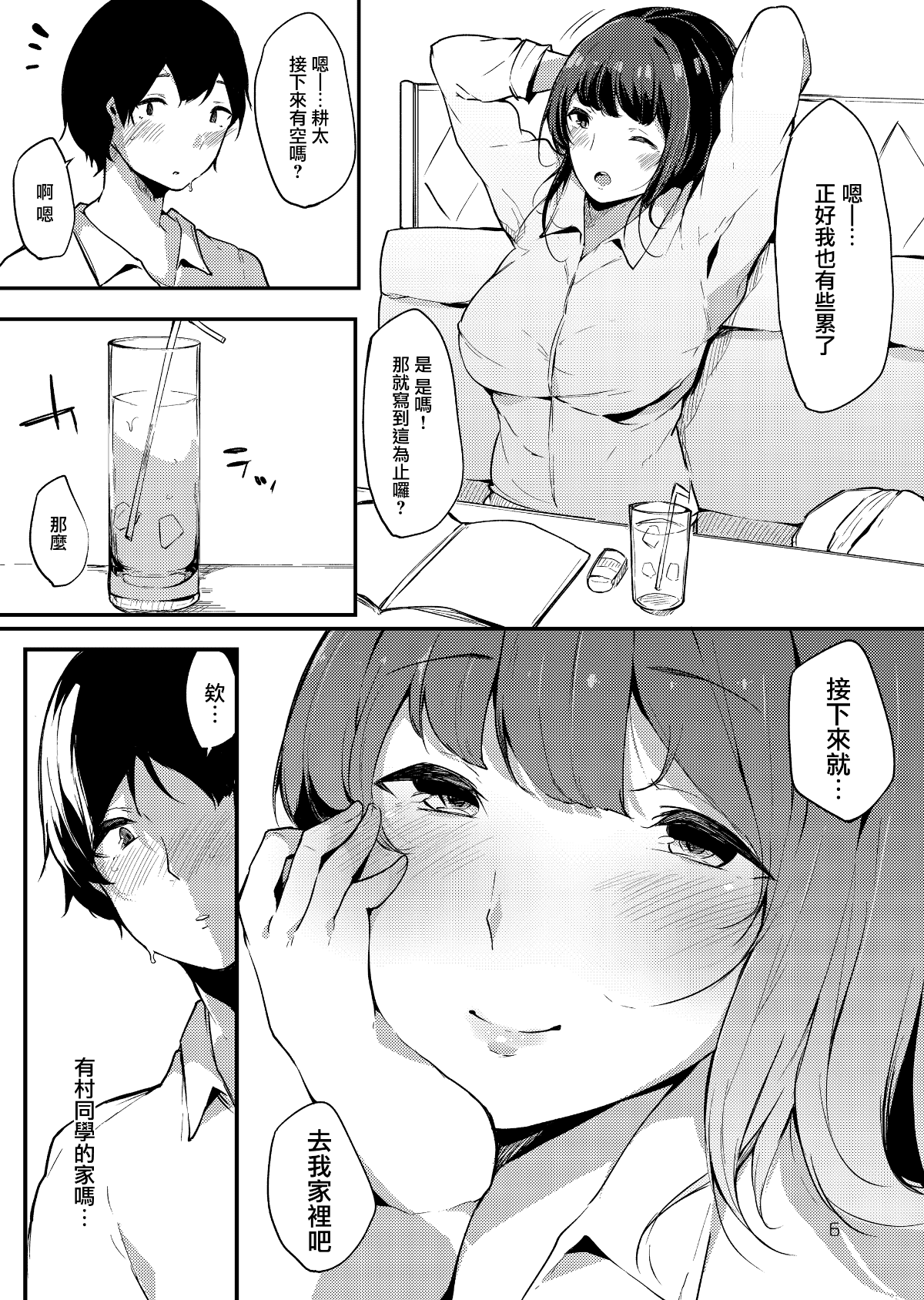 07