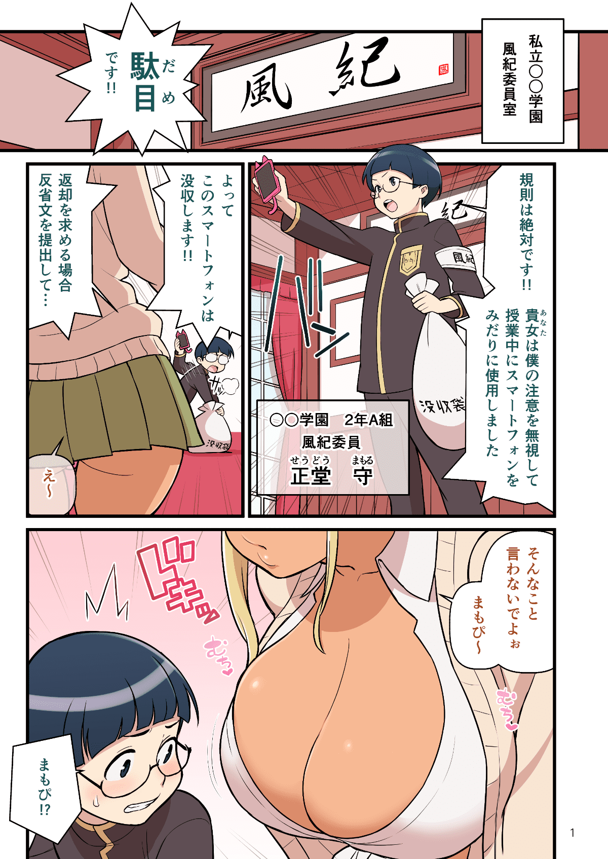 02