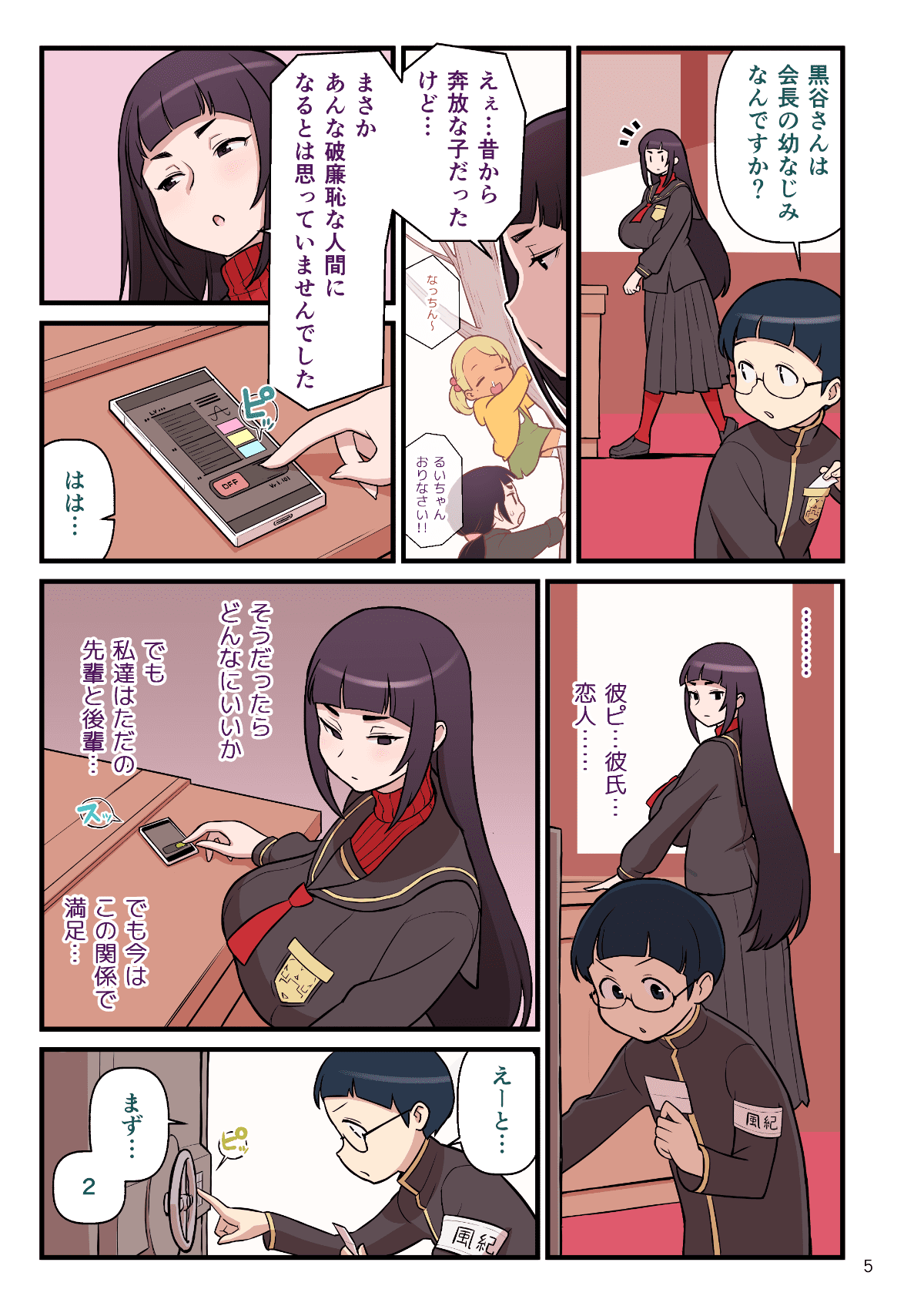 06