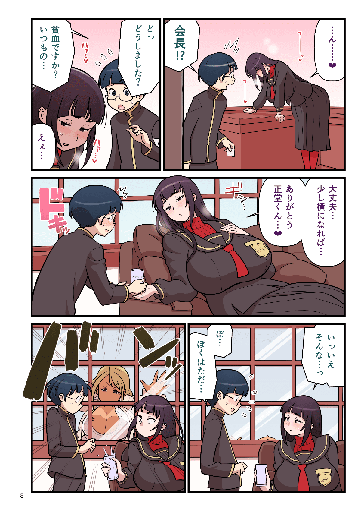 09