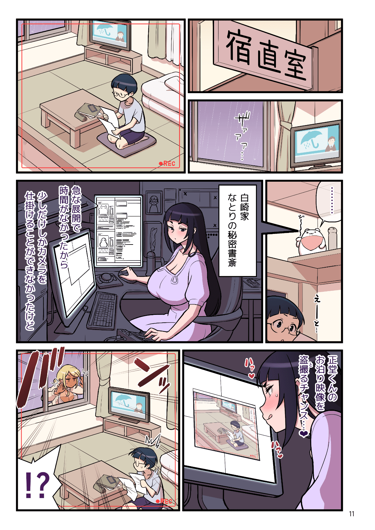 12