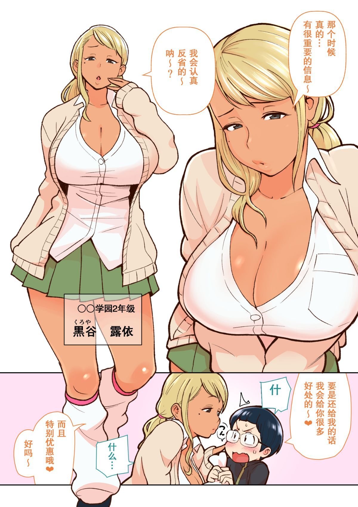 03