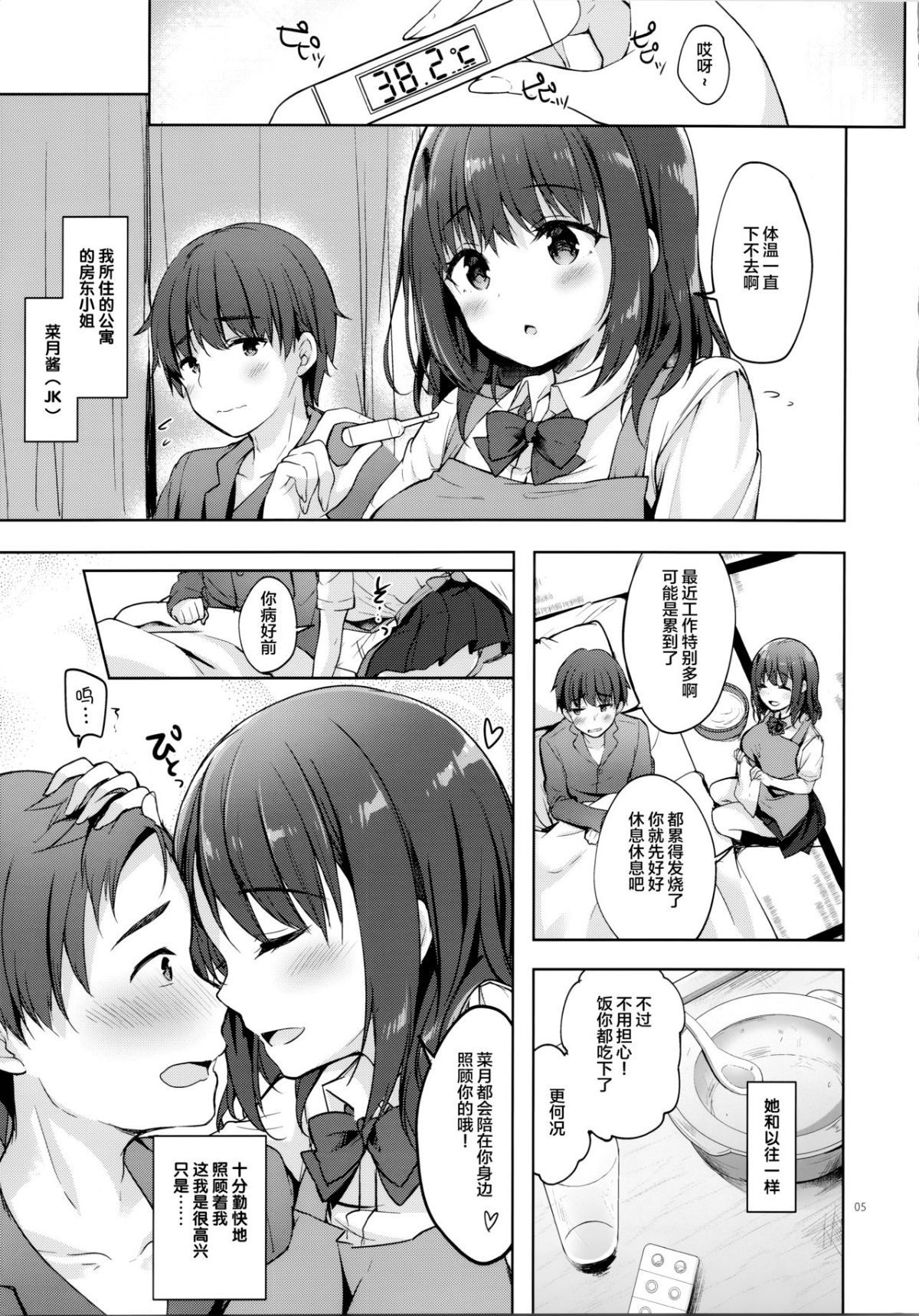 06
