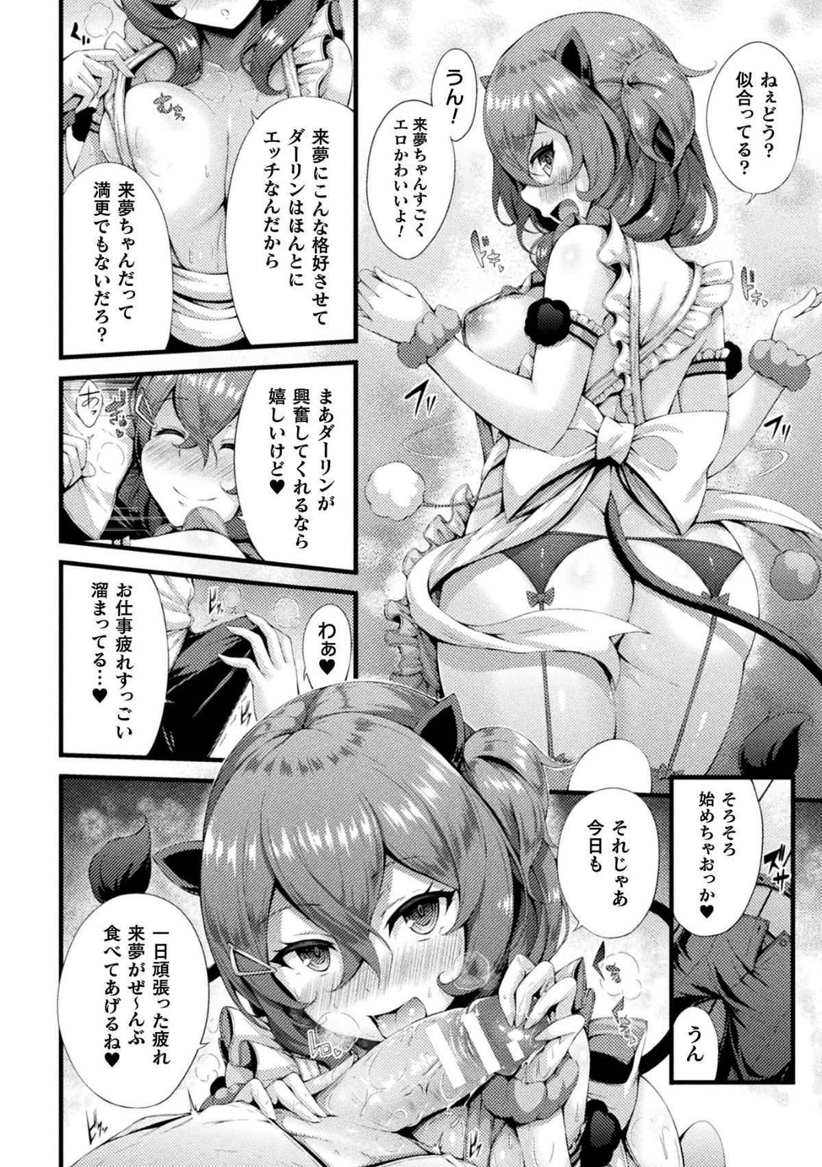 042
