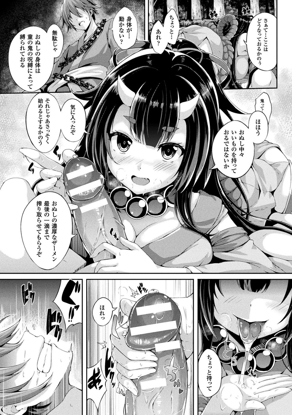 123