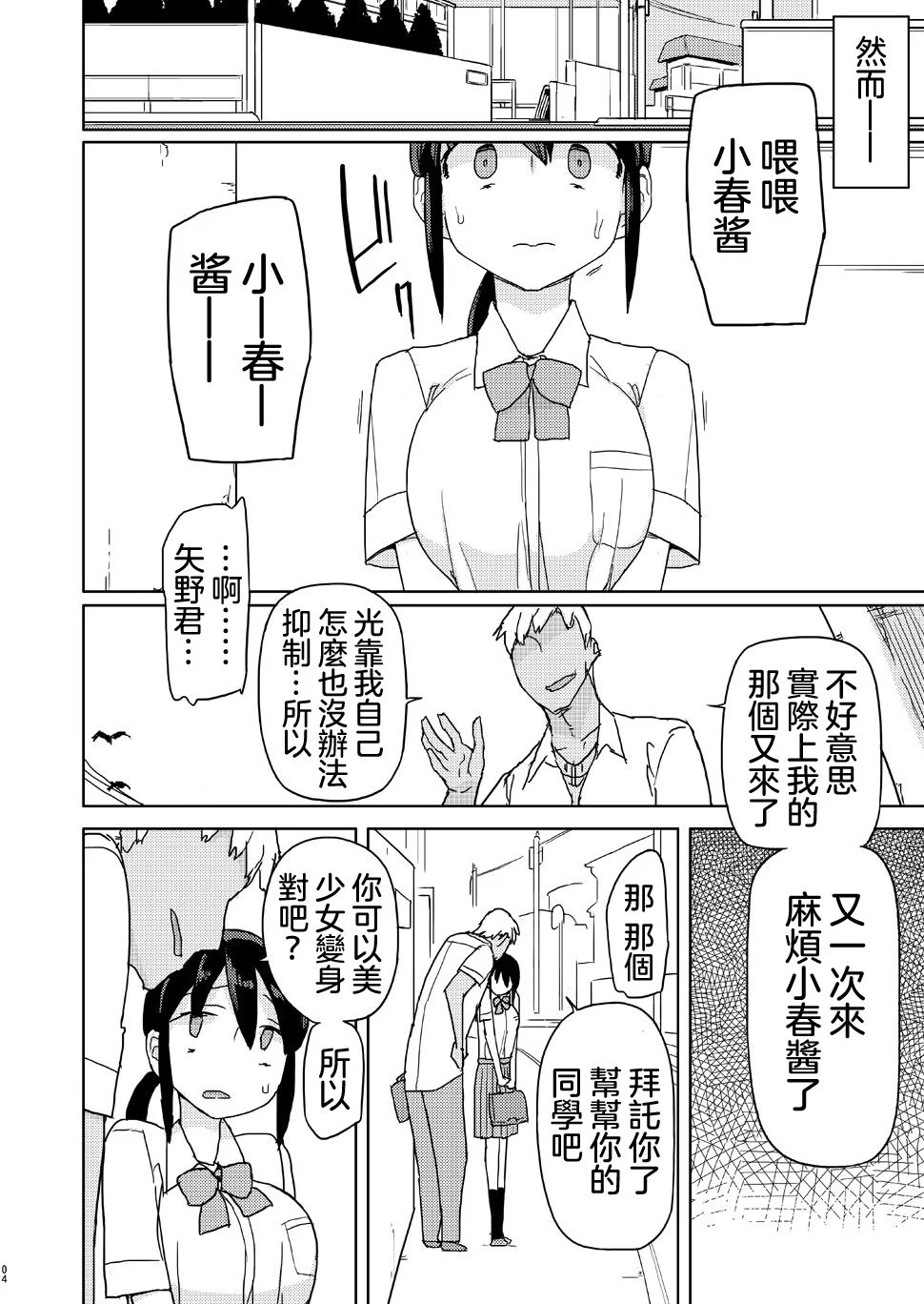 04