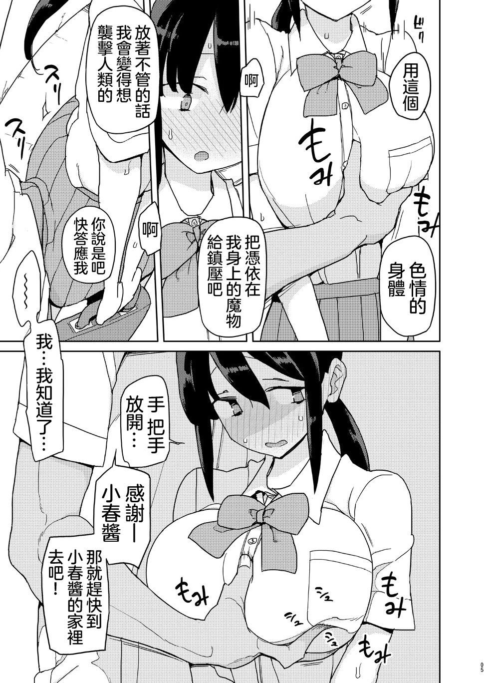 05