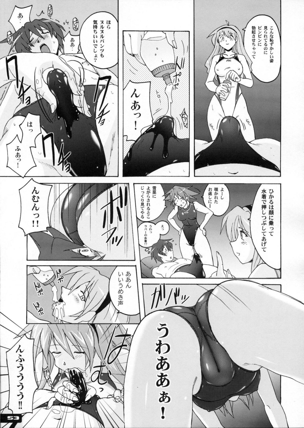 51