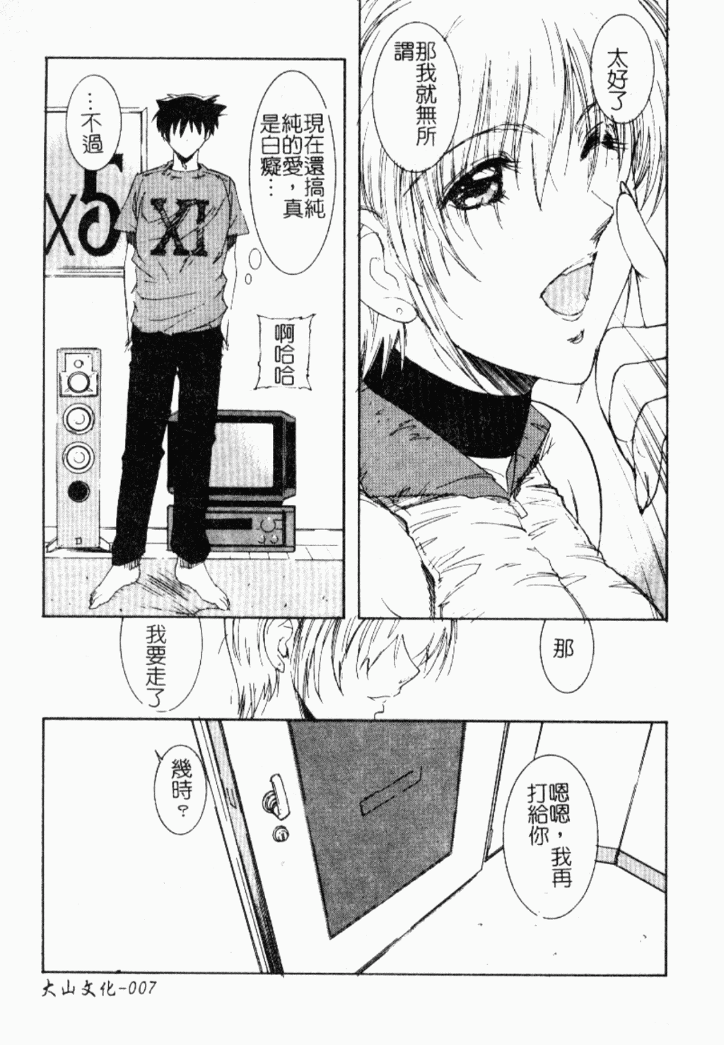 008