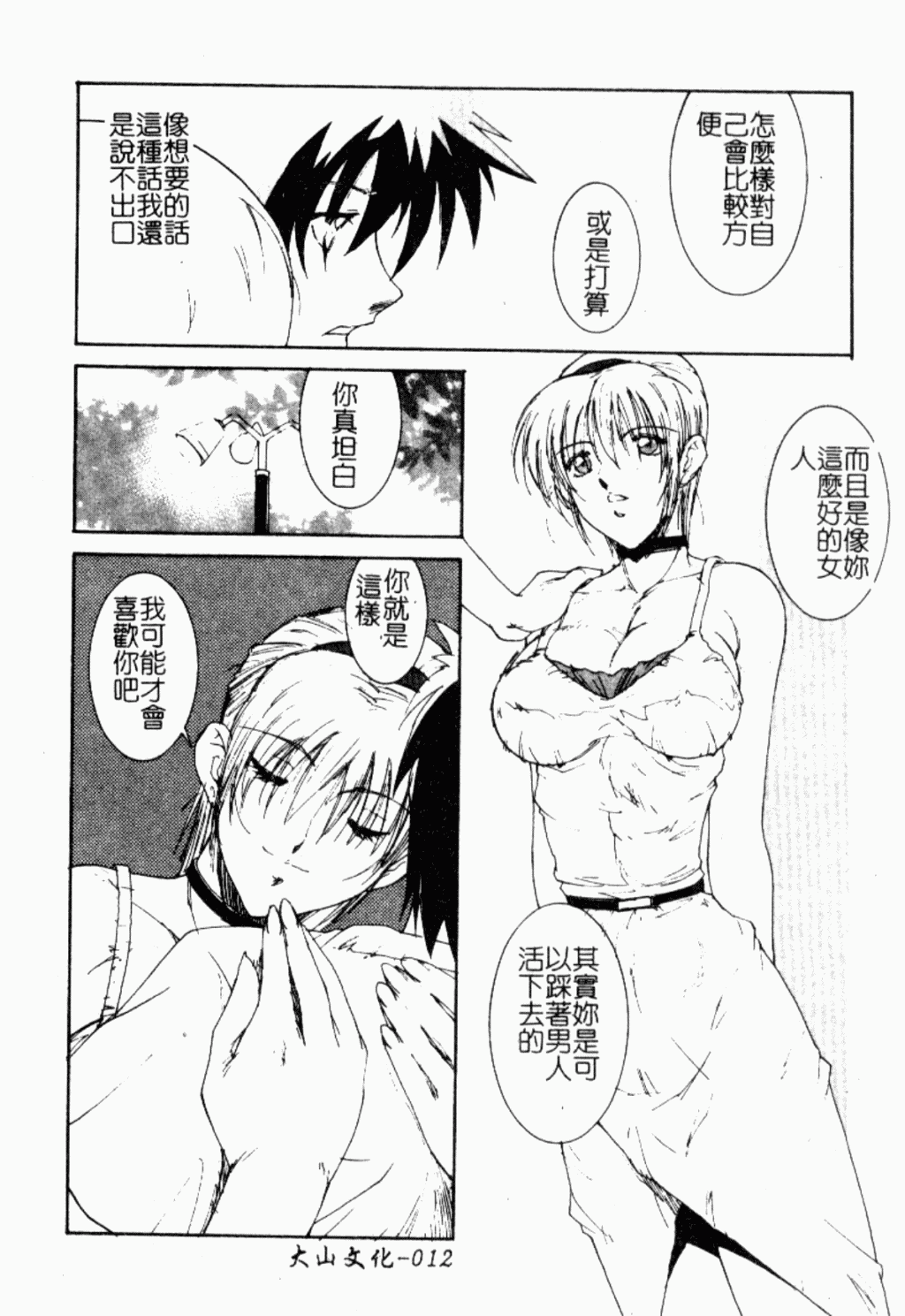 013