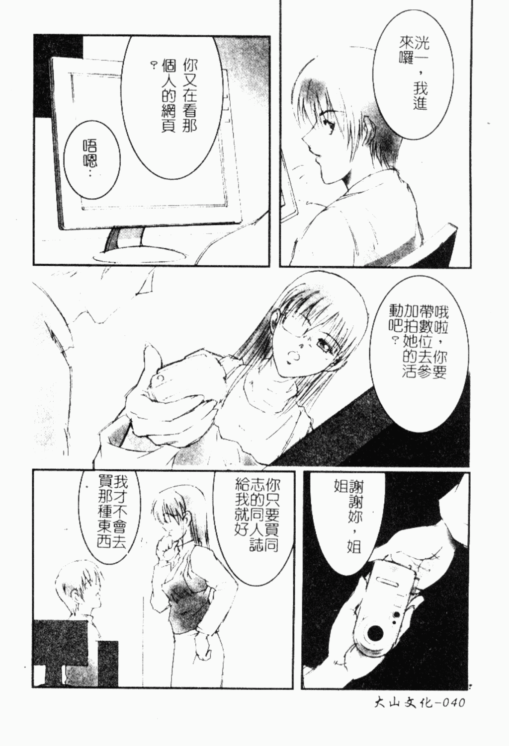 041