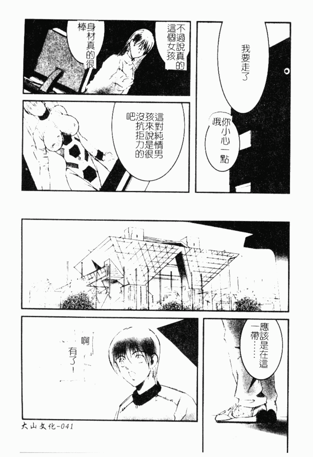 042