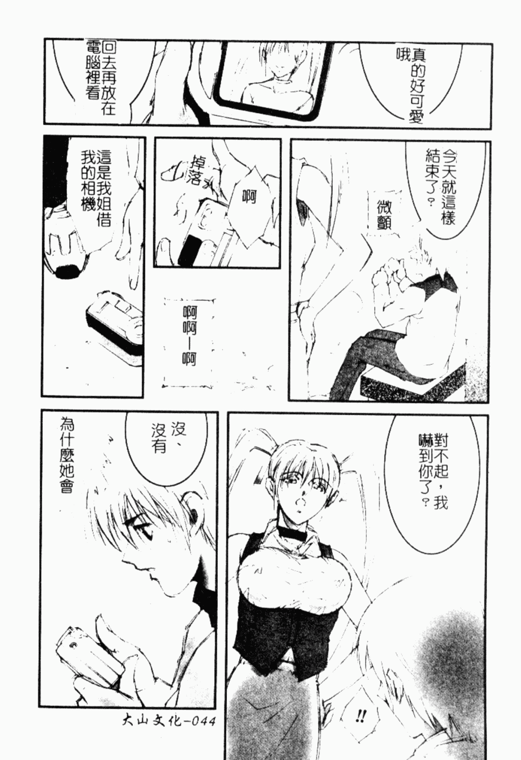 045