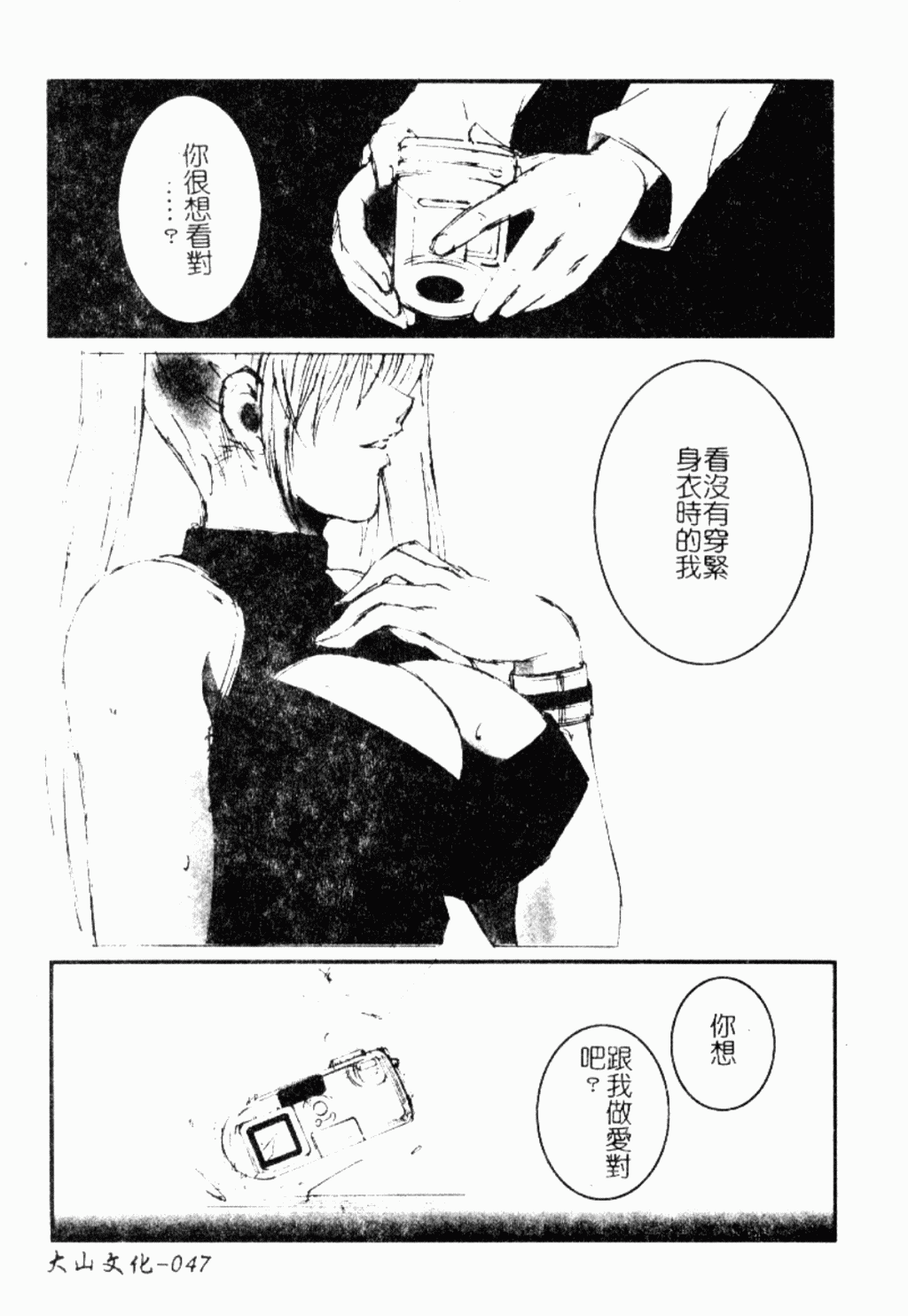 048