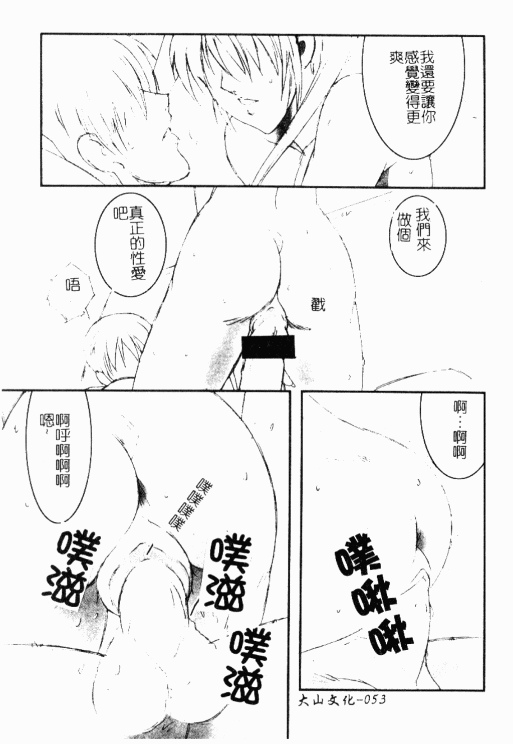 054