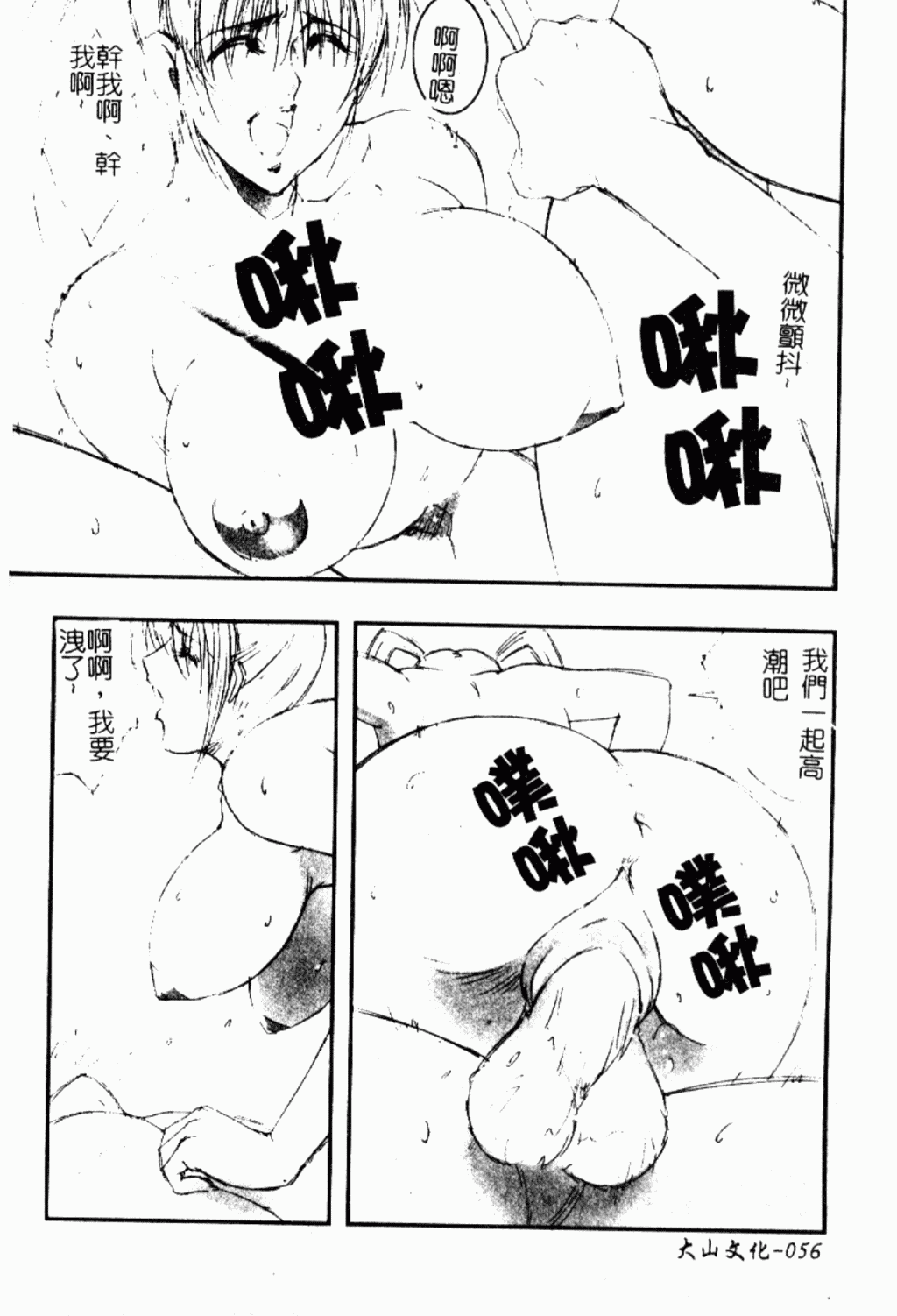 057