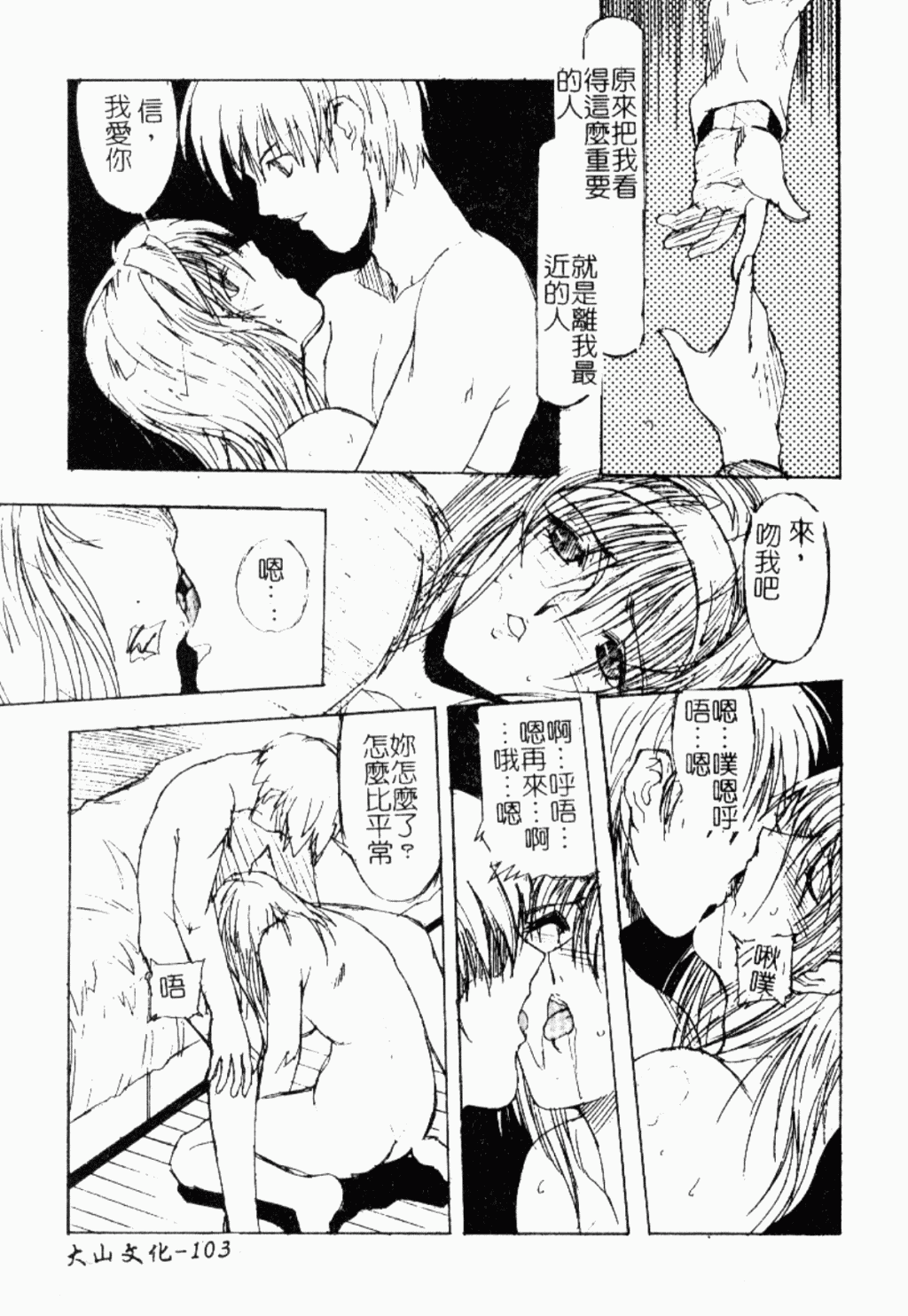 104