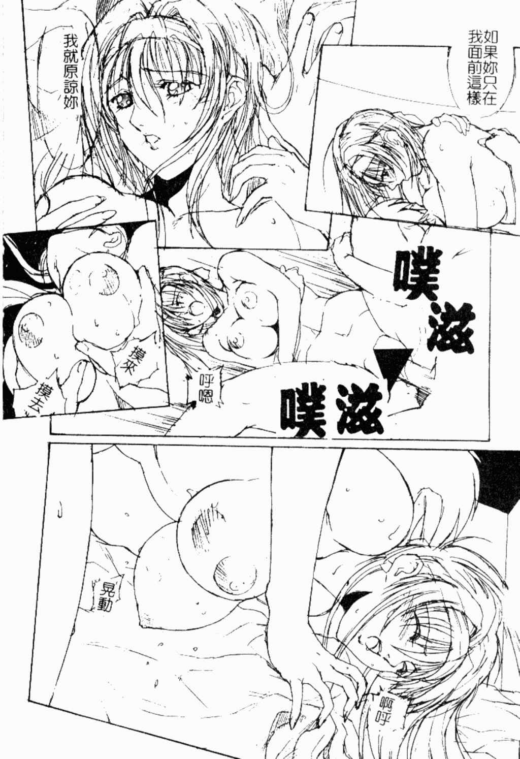 109