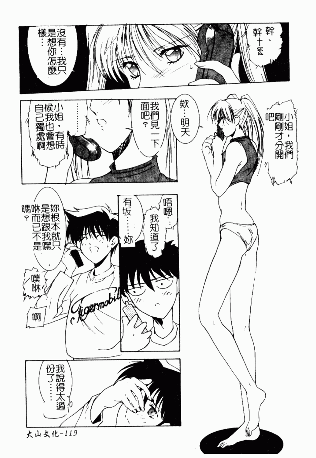 120
