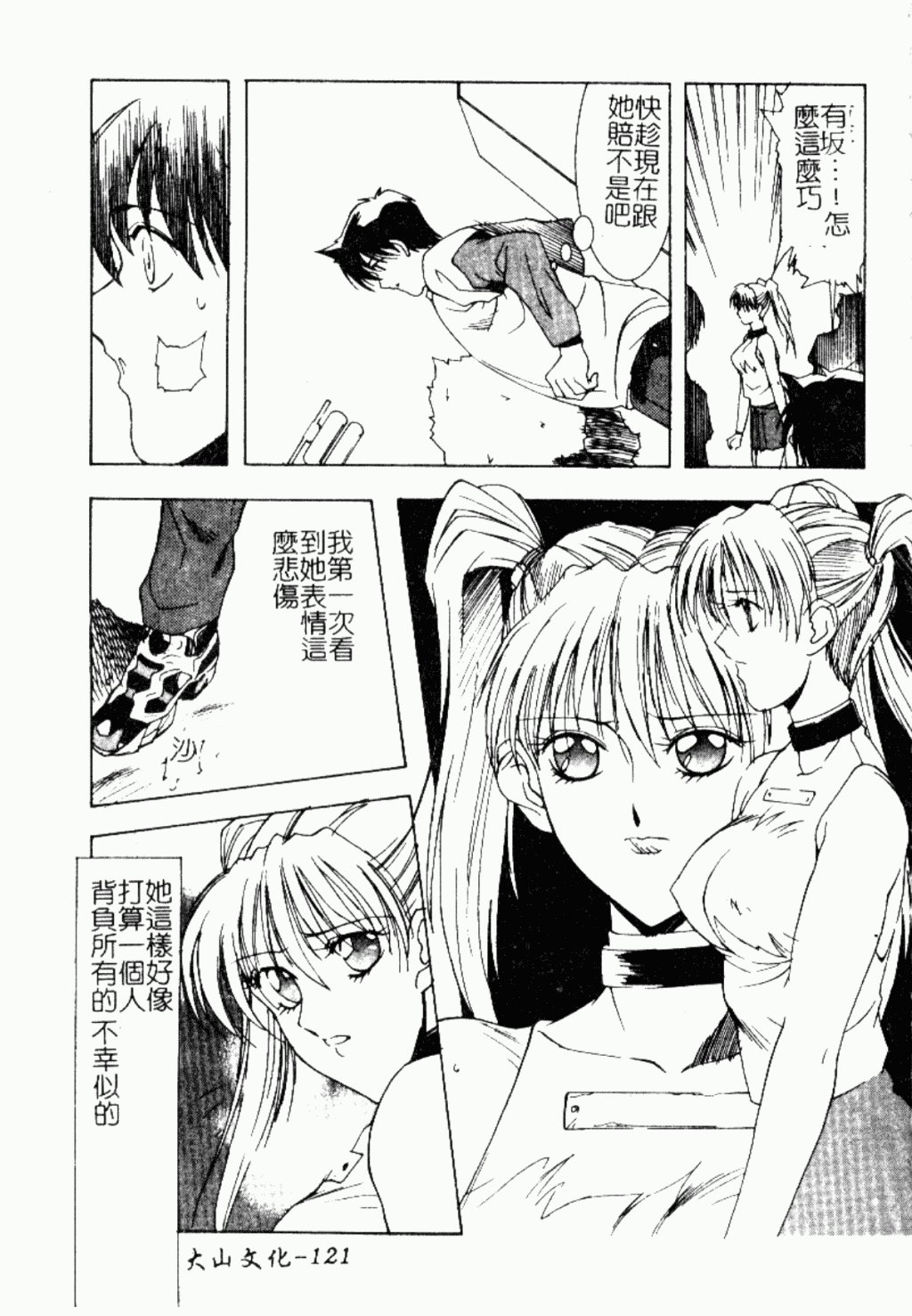 122